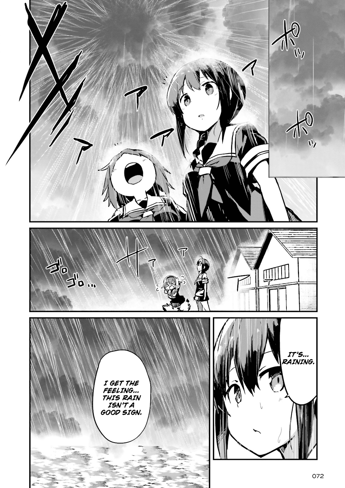 Kantai Collection -Kancolle- Suiheisen No, Fumizuki chapter 5 - page 21