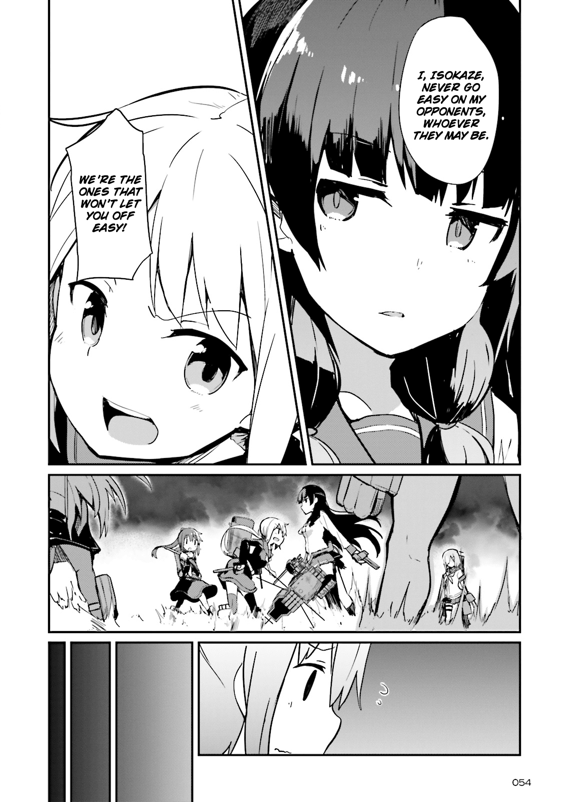 Kantai Collection -Kancolle- Suiheisen No, Fumizuki chapter 5 - page 4