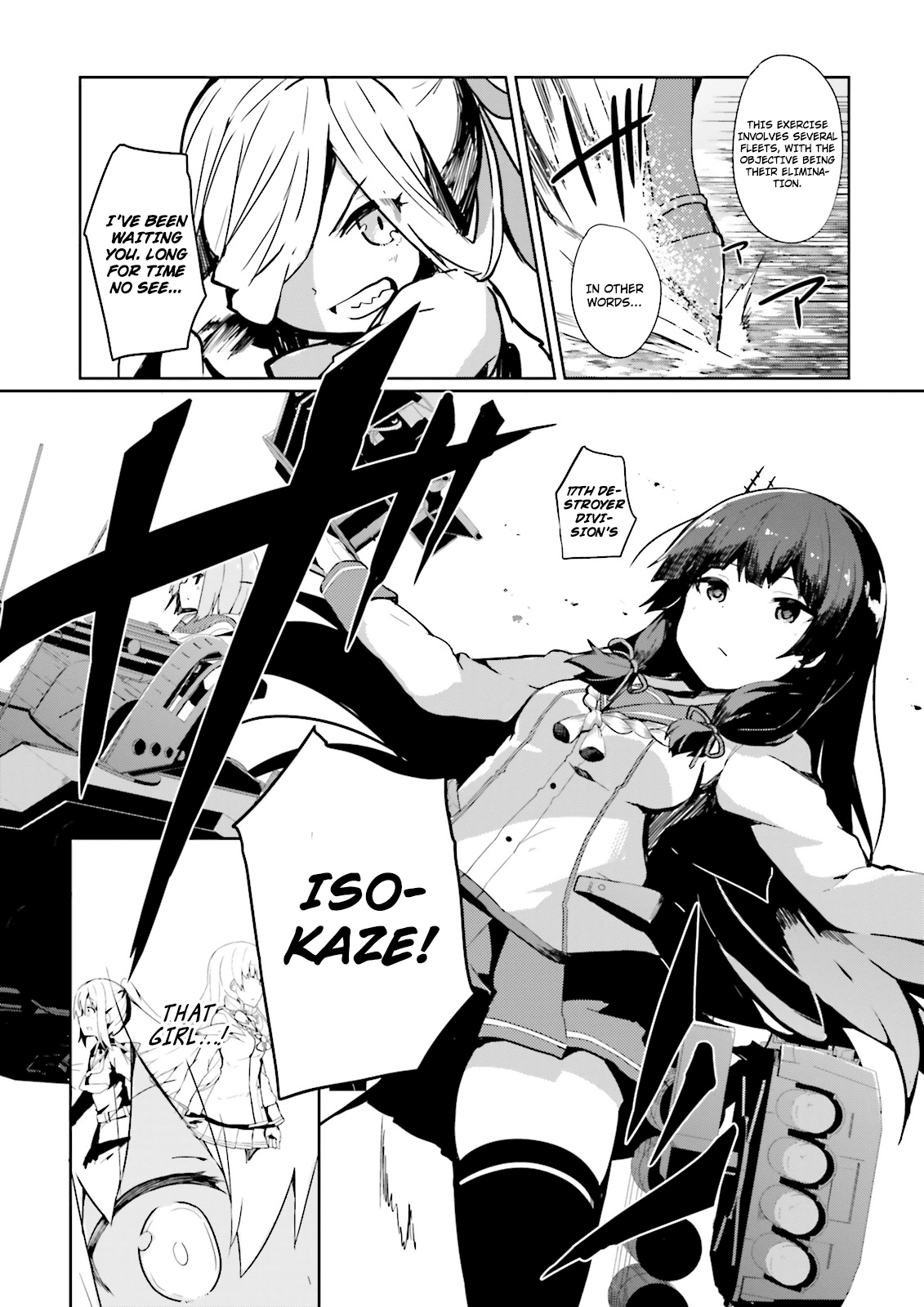 Kantai Collection -Kancolle- Suiheisen No, Fumizuki chapter 4 - page 12