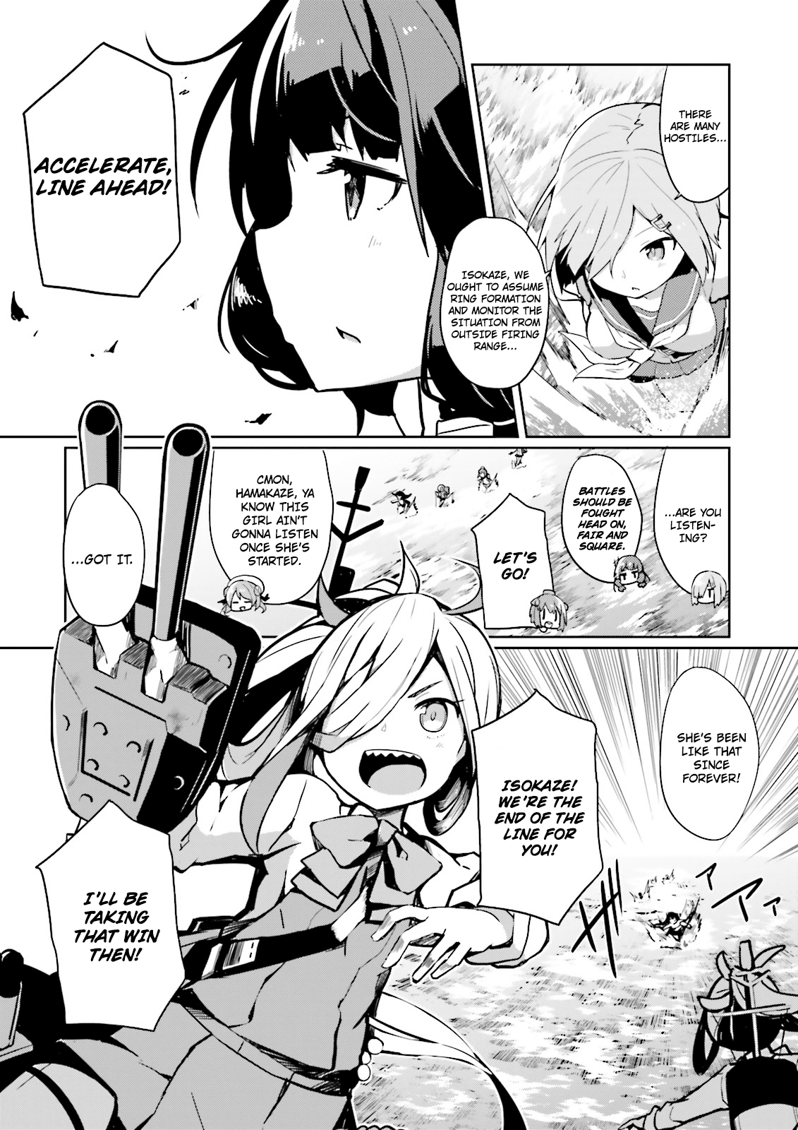 Kantai Collection -Kancolle- Suiheisen No, Fumizuki chapter 4 - page 13