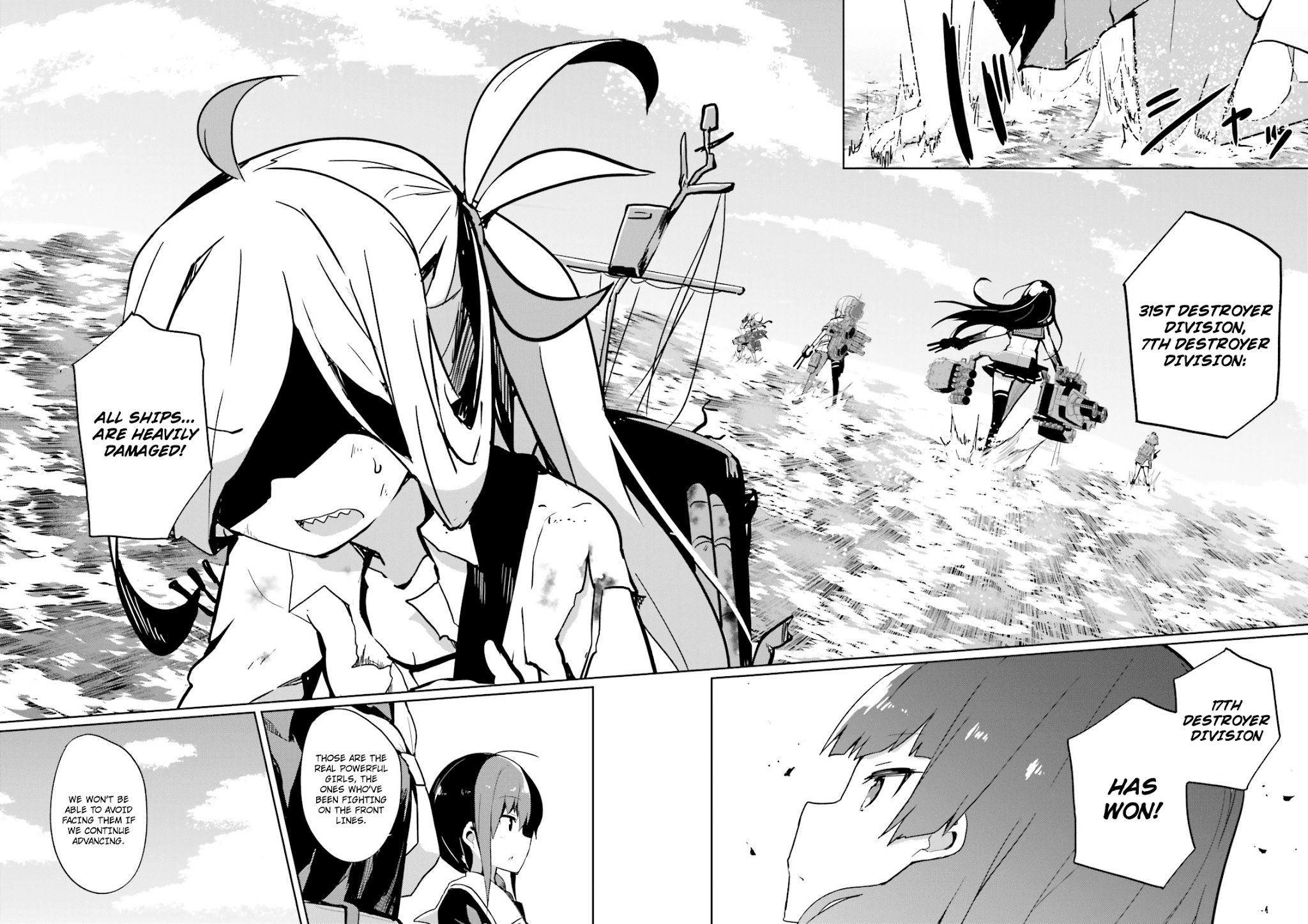 Kantai Collection -Kancolle- Suiheisen No, Fumizuki chapter 4 - page 18