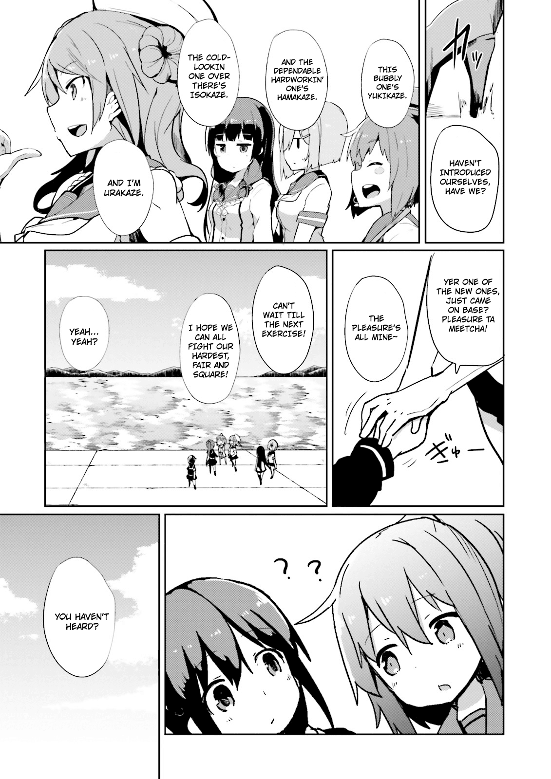 Kantai Collection -Kancolle- Suiheisen No, Fumizuki chapter 4 - page 22