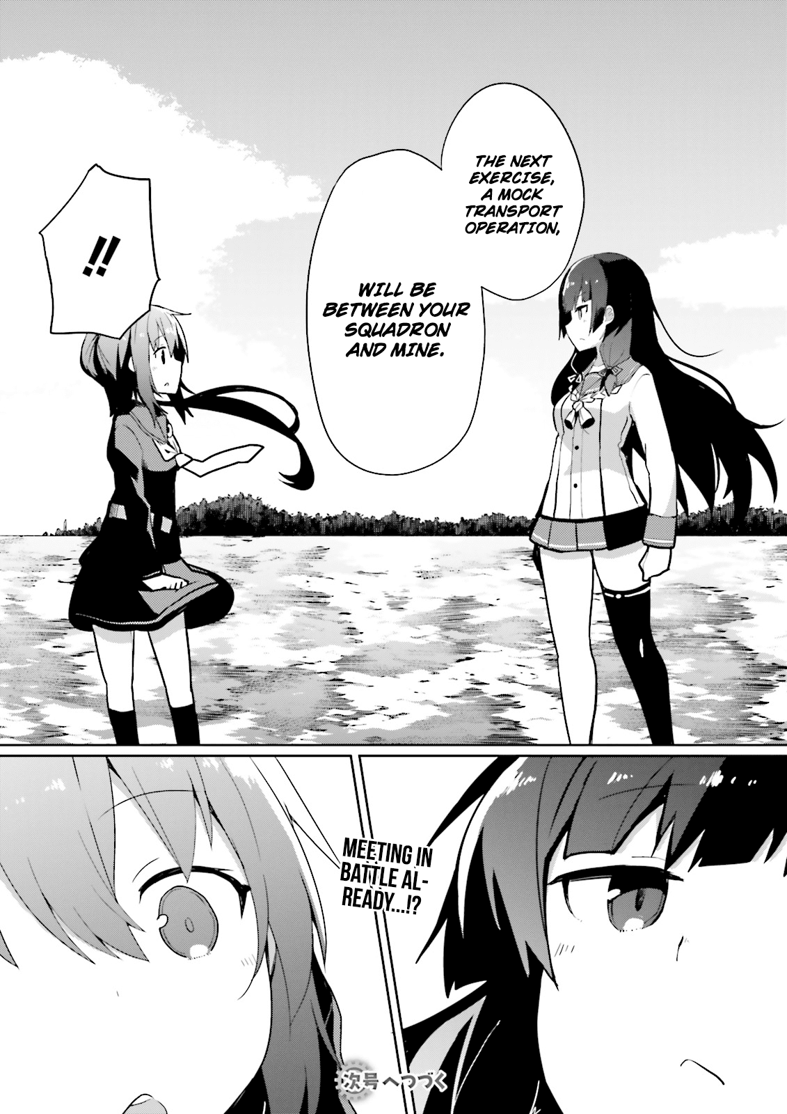 Kantai Collection -Kancolle- Suiheisen No, Fumizuki chapter 4 - page 23
