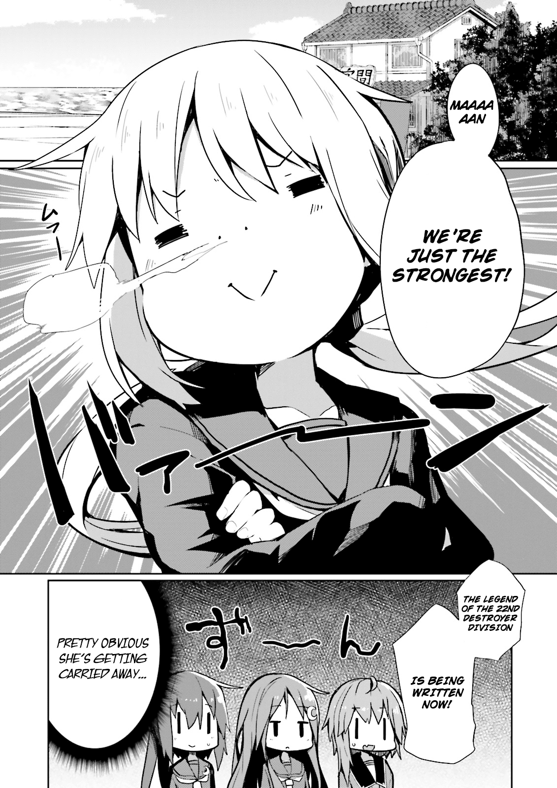 Kantai Collection -Kancolle- Suiheisen No, Fumizuki chapter 4 - page 4