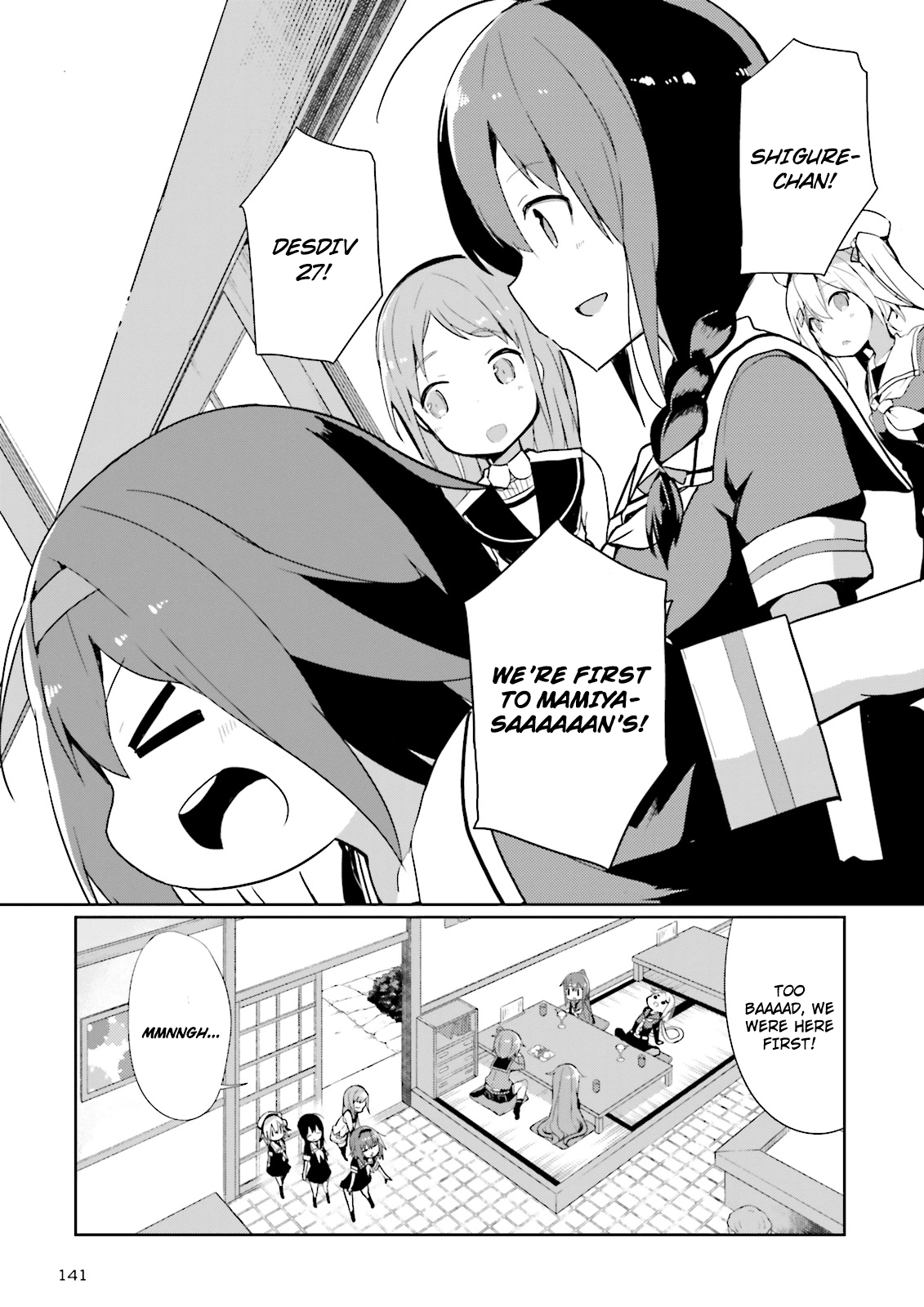 Kantai Collection -Kancolle- Suiheisen No, Fumizuki chapter 4 - page 7