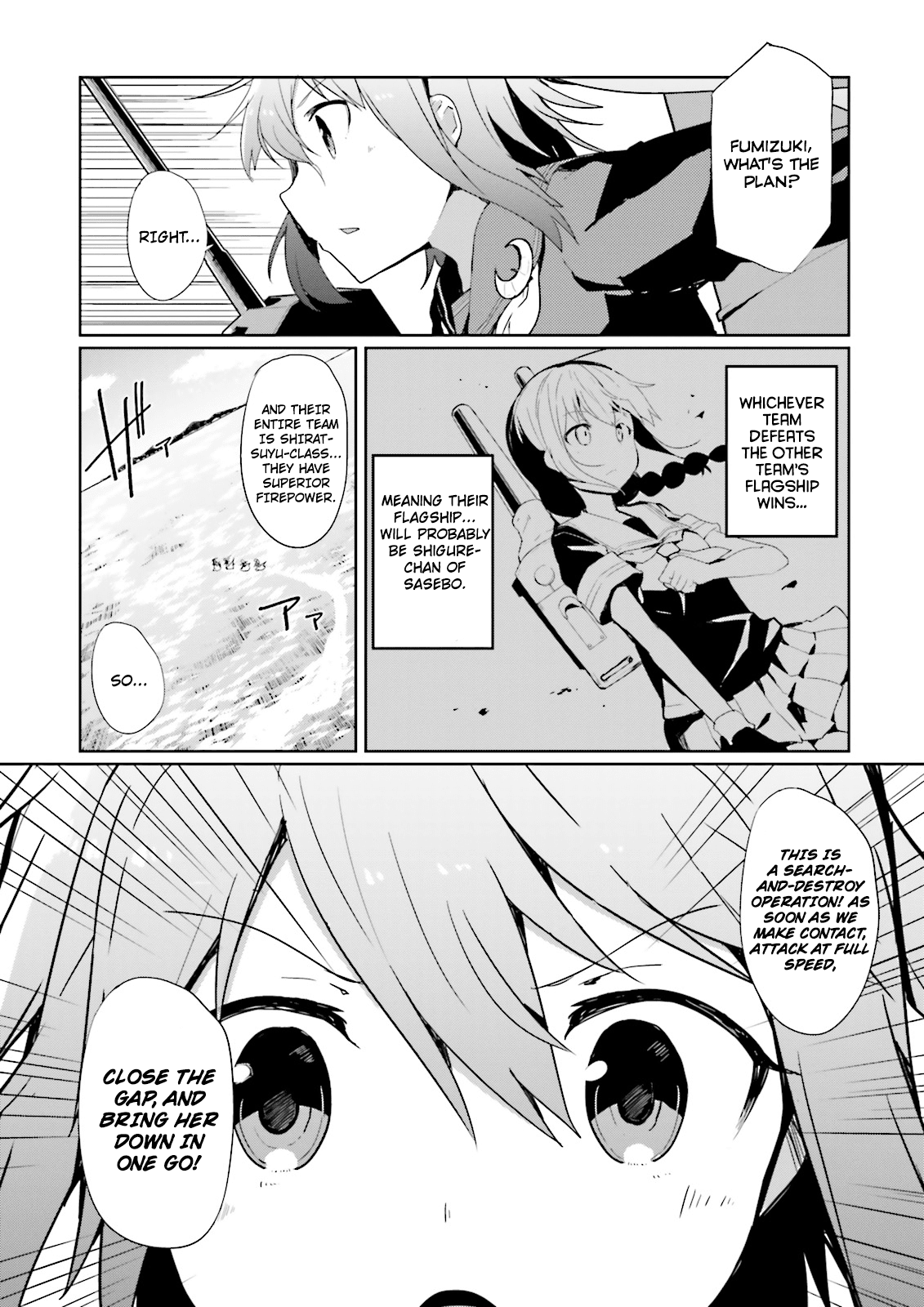 Kantai Collection -Kancolle- Suiheisen No, Fumizuki chapter 3 - page 2