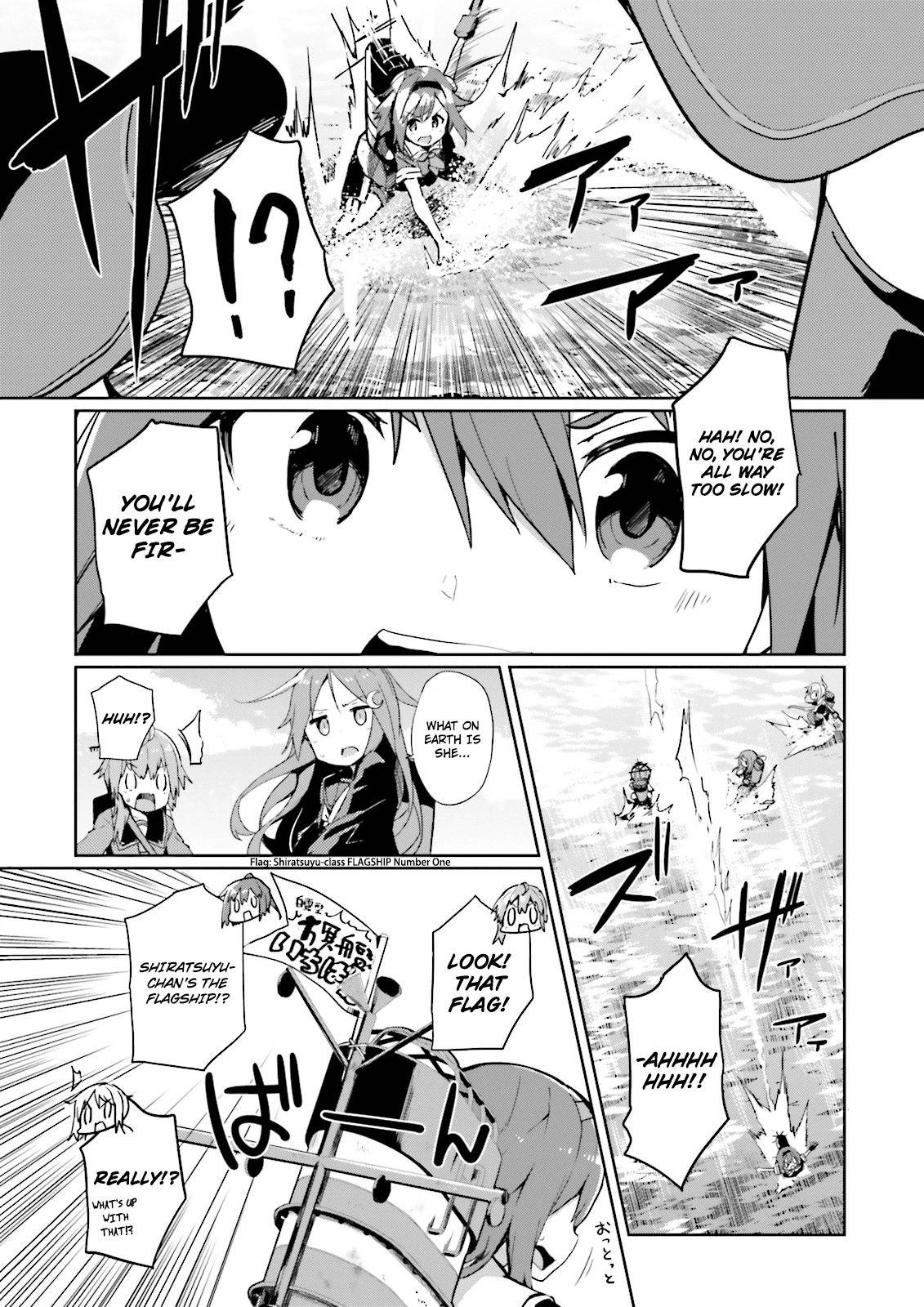 Kantai Collection -Kancolle- Suiheisen No, Fumizuki chapter 3 - page 5