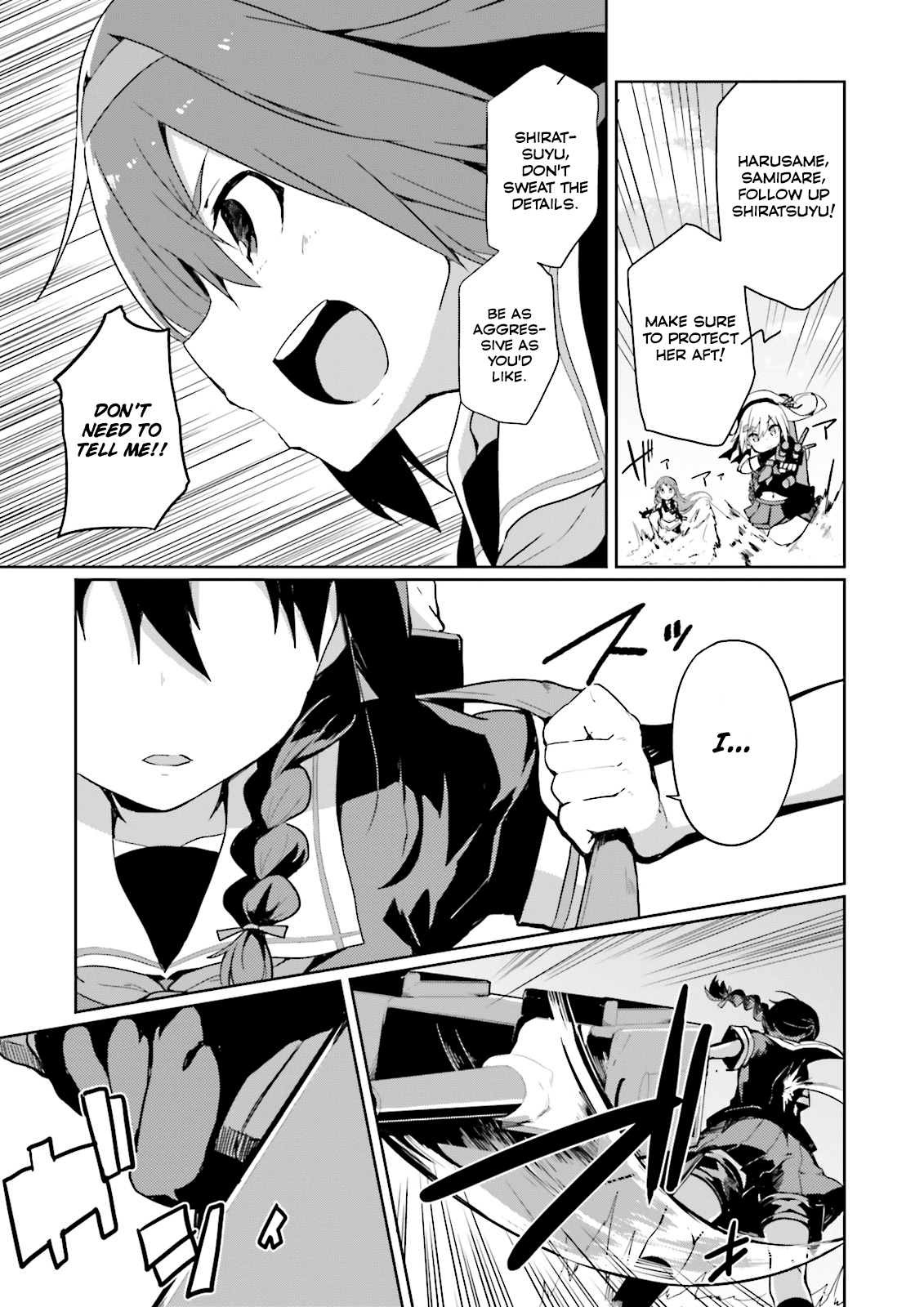 Kantai Collection -Kancolle- Suiheisen No, Fumizuki chapter 3 - page 7