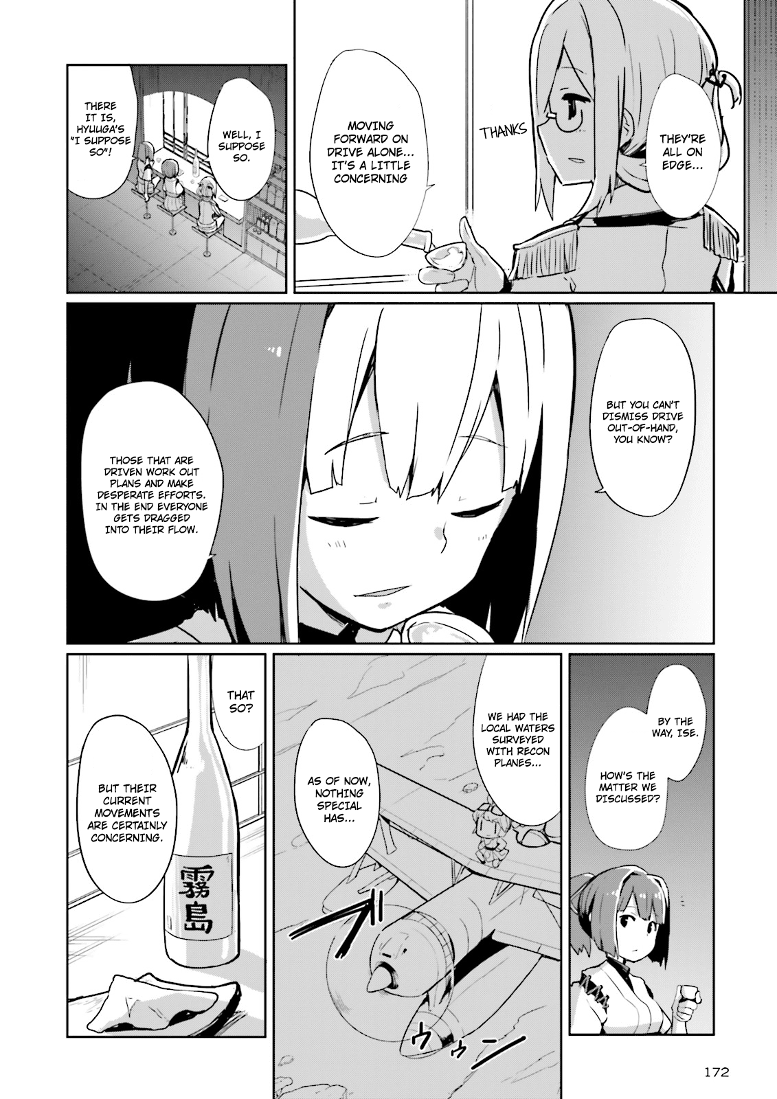 Kantai Collection -Kancolle- Suiheisen No, Fumizuki chapter 2 - page 20