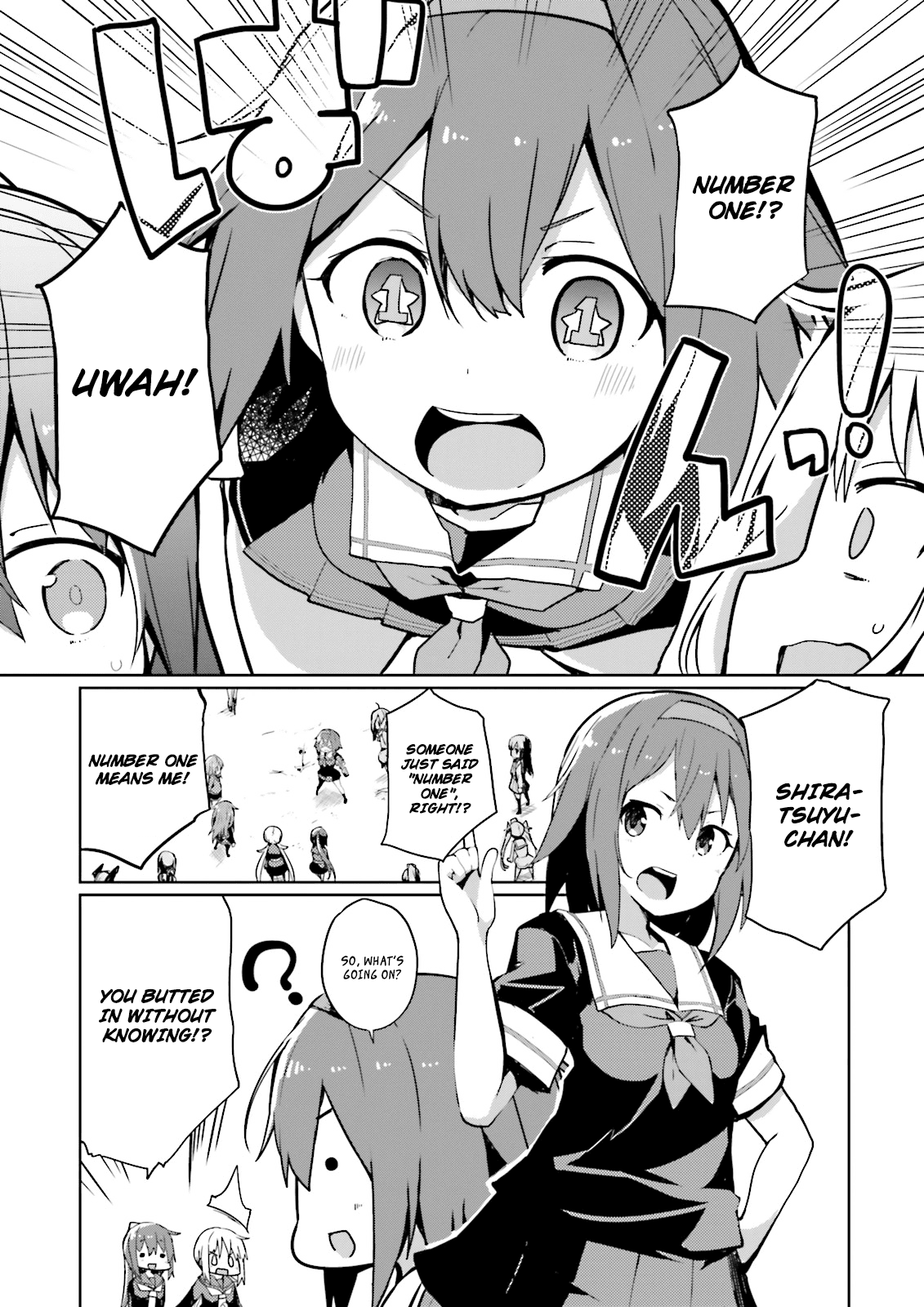 Kantai Collection -Kancolle- Suiheisen No, Fumizuki chapter 2 - page 6