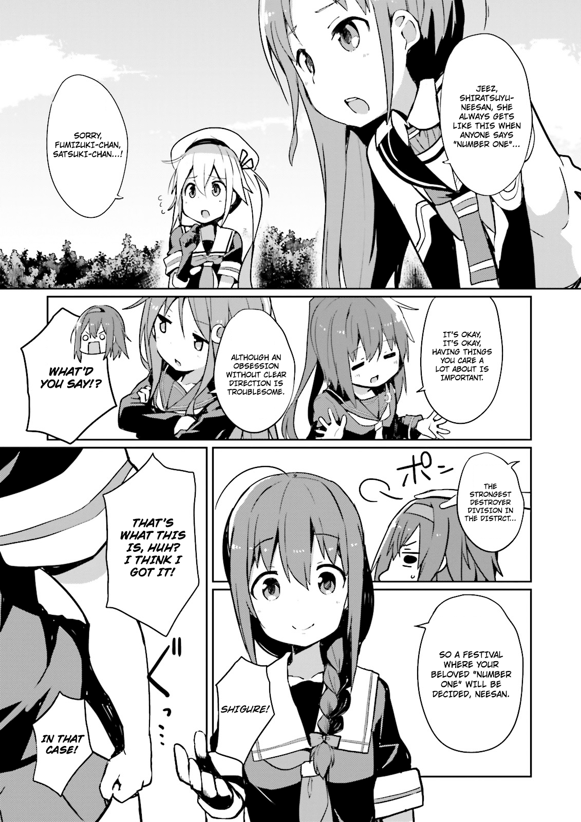 Kantai Collection -Kancolle- Suiheisen No, Fumizuki chapter 2 - page 7