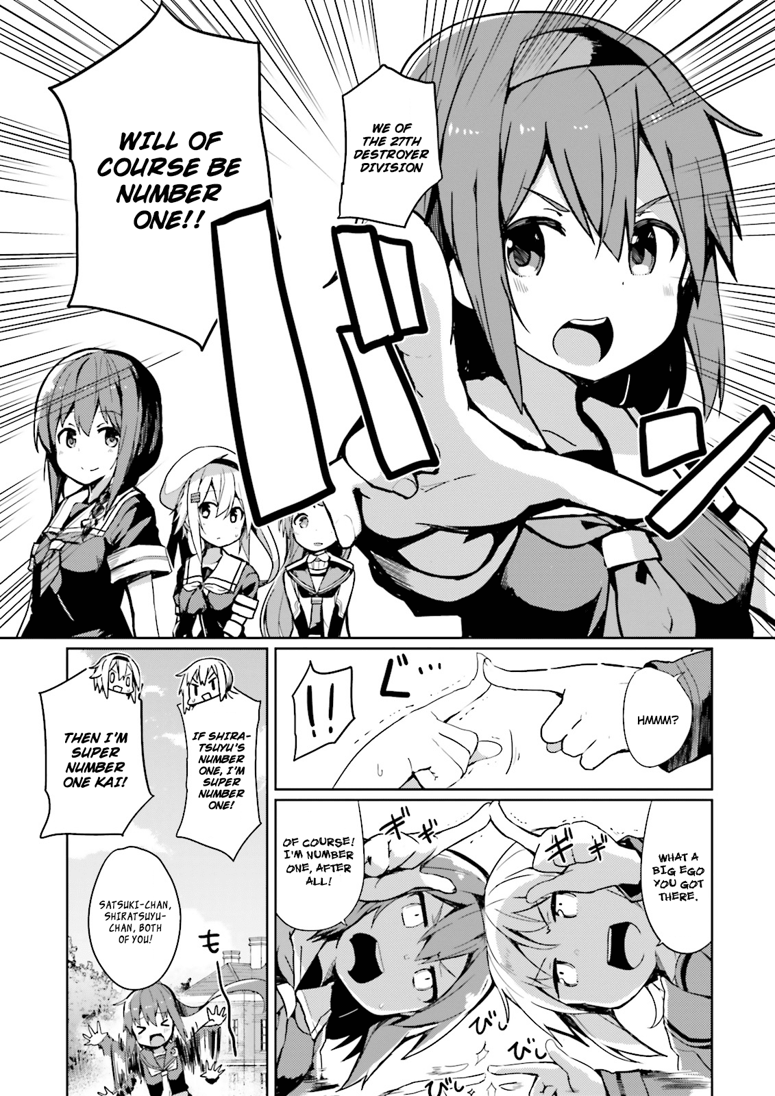 Kantai Collection -Kancolle- Suiheisen No, Fumizuki chapter 2 - page 8