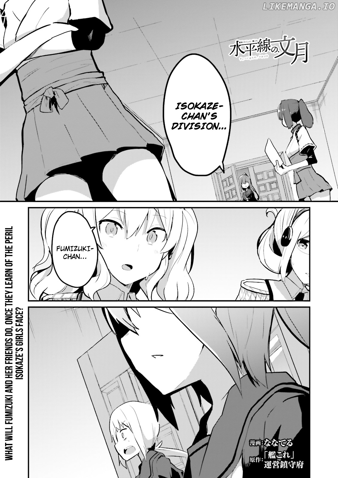 Kantai Collection -Kancolle- Suiheisen No, Fumizuki chapter 17 - page 1