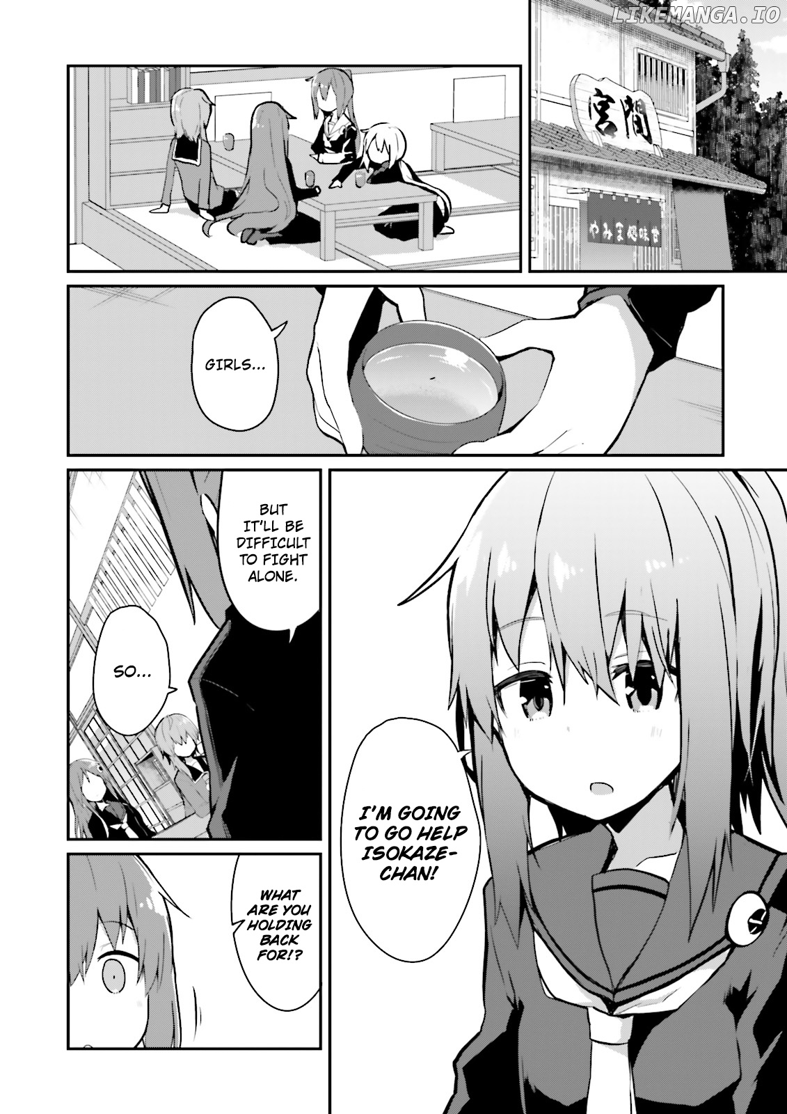 Kantai Collection -Kancolle- Suiheisen No, Fumizuki chapter 17 - page 4