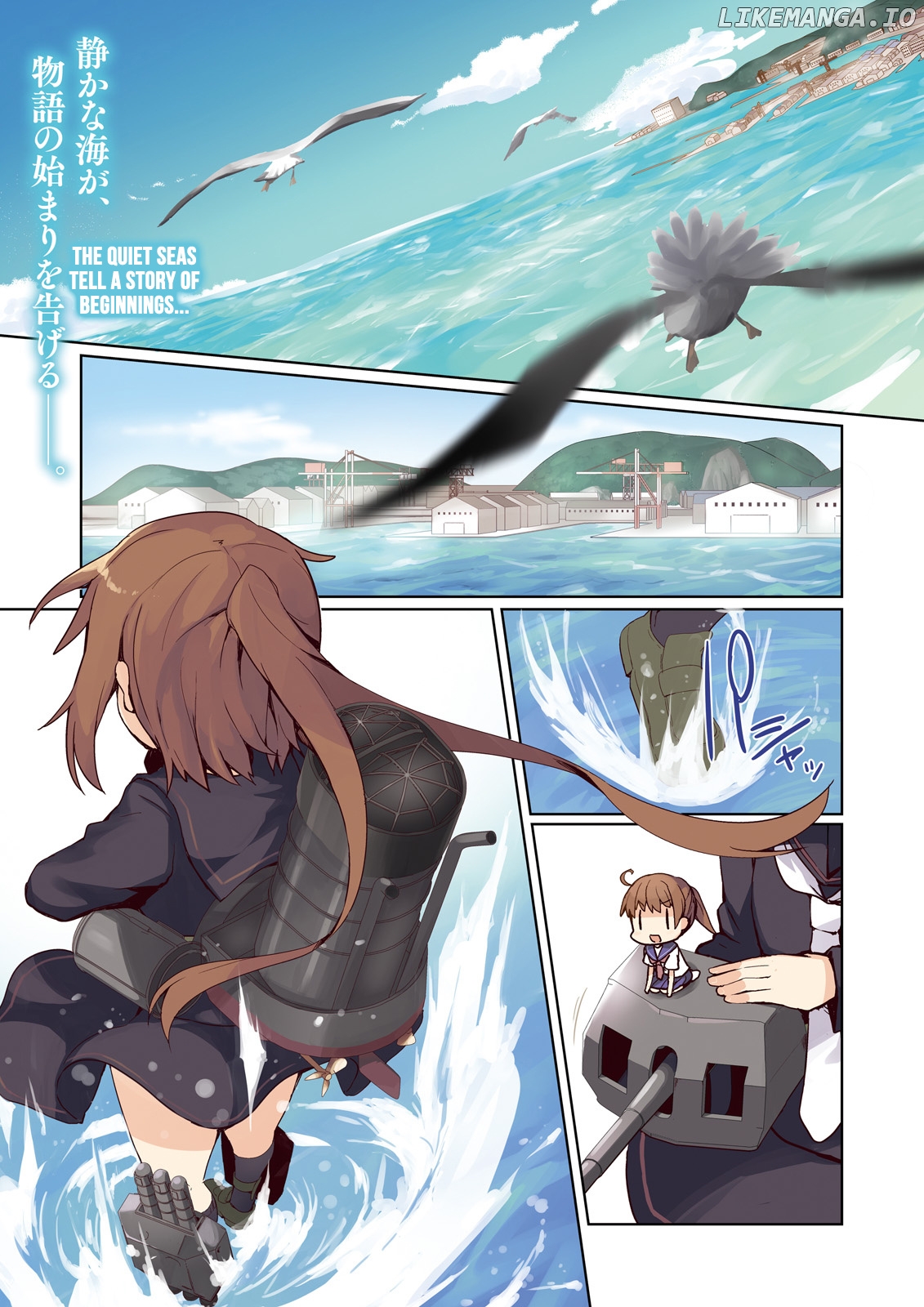 Kantai Collection -Kancolle- Suiheisen No, Fumizuki chapter 1 - page 1