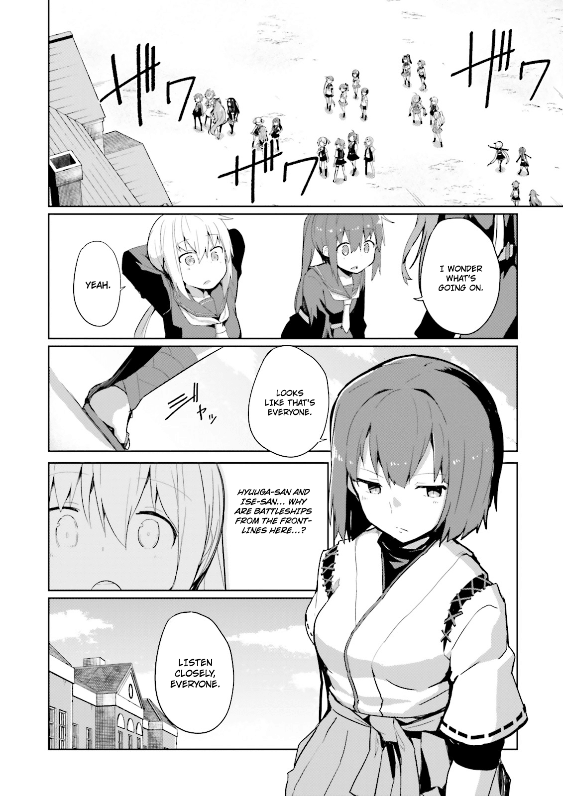 Kantai Collection -Kancolle- Suiheisen No, Fumizuki chapter 1 - page 21