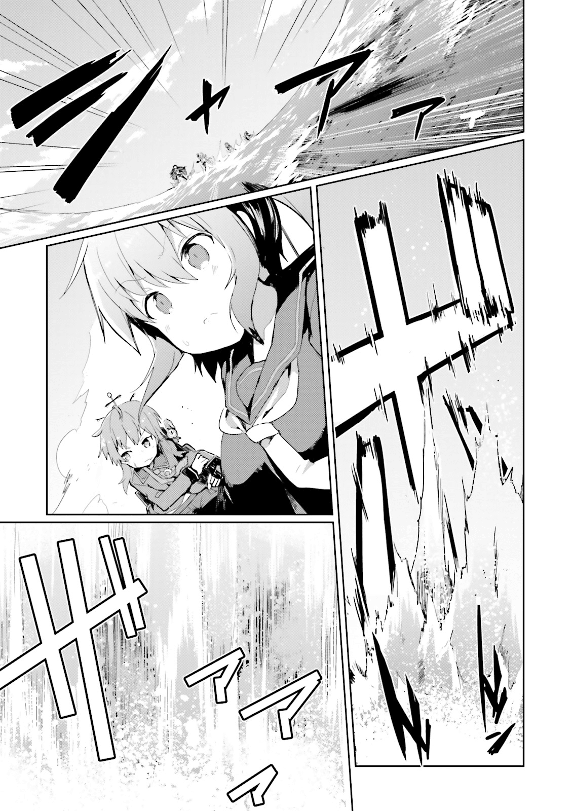Kantai Collection -Kancolle- Suiheisen No, Fumizuki chapter 1 - page 6