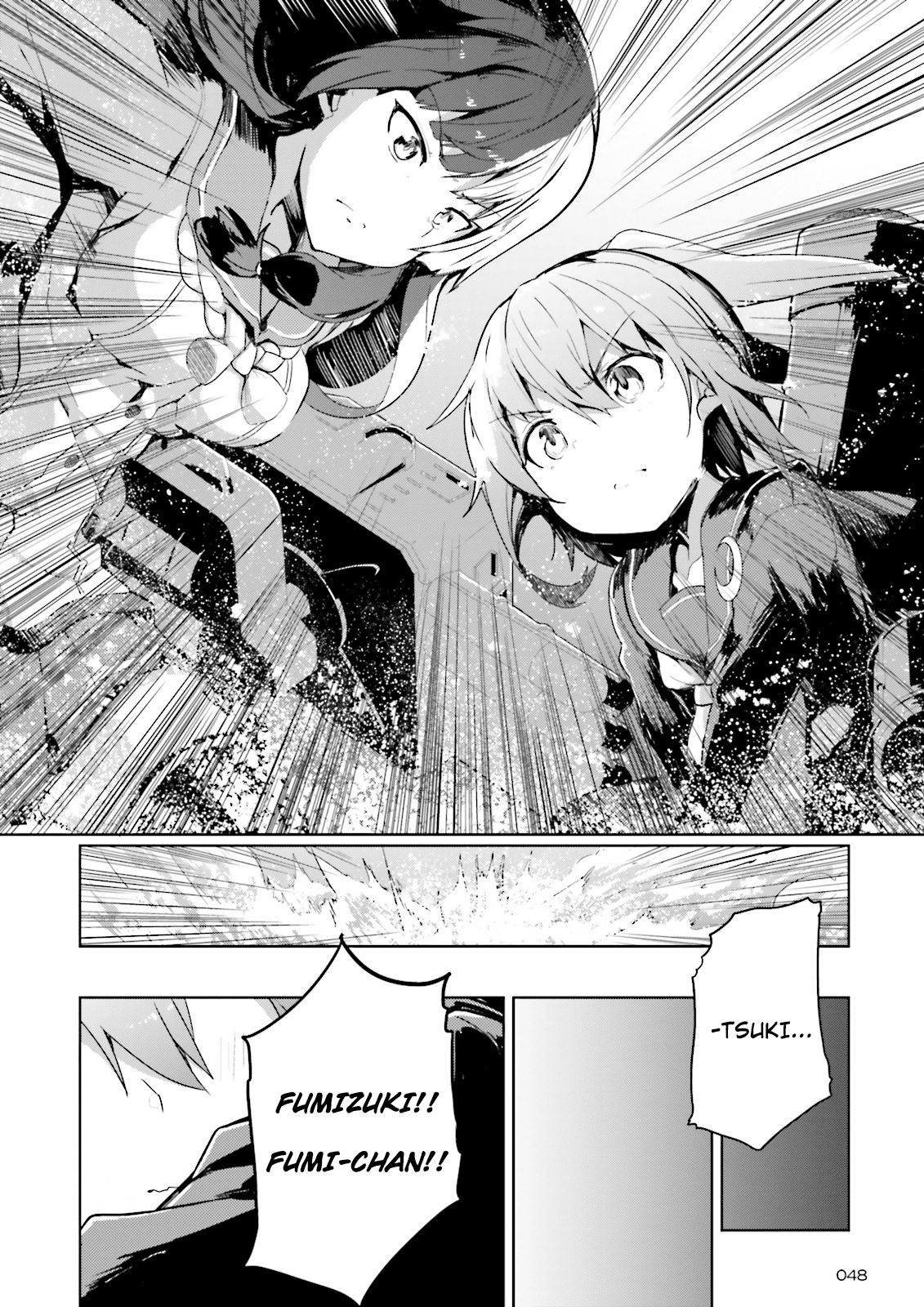 Kantai Collection -Kancolle- Suiheisen No, Fumizuki chapter 1 - page 9