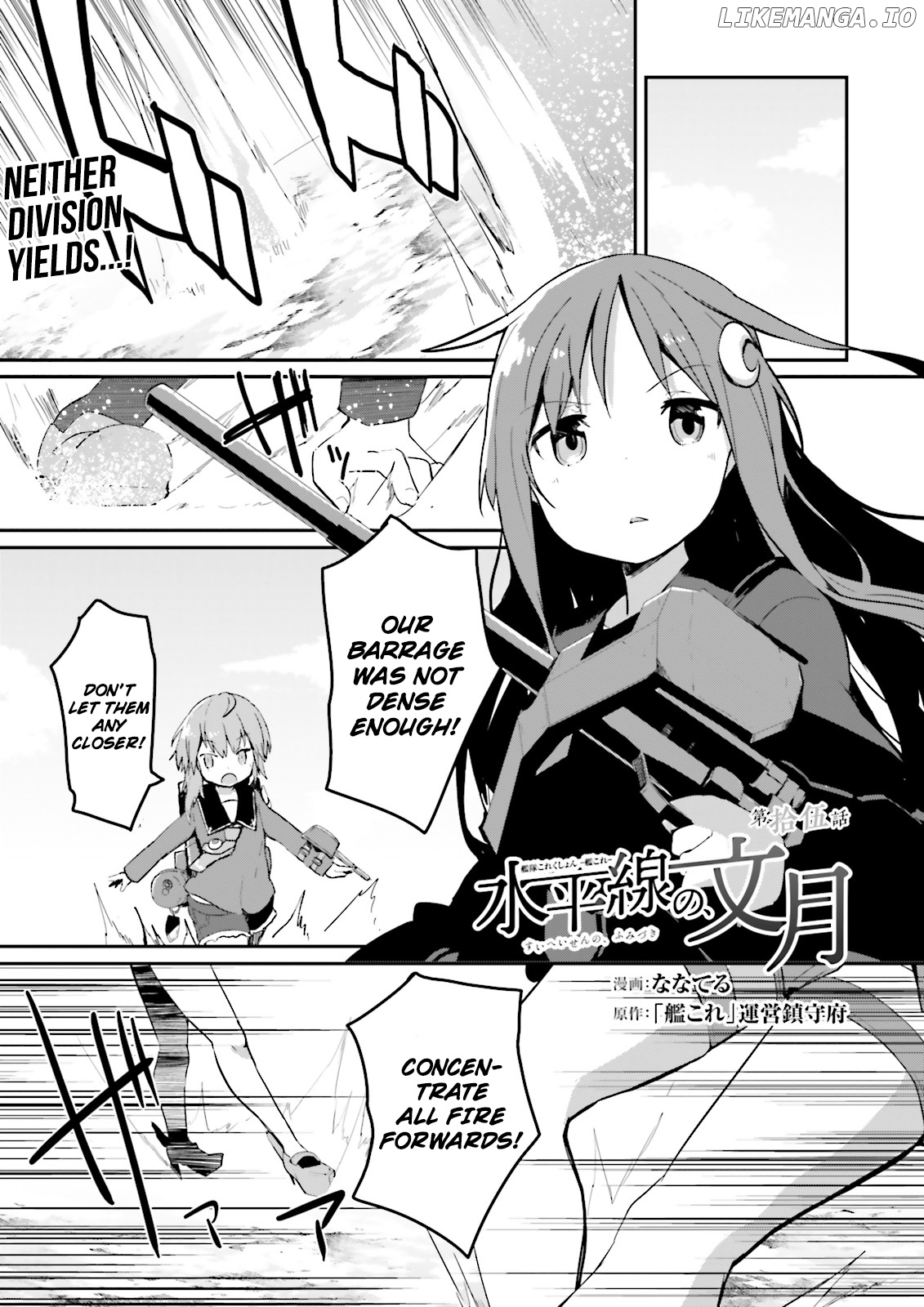 Kantai Collection -Kancolle- Suiheisen No, Fumizuki chapter 15 - page 1
