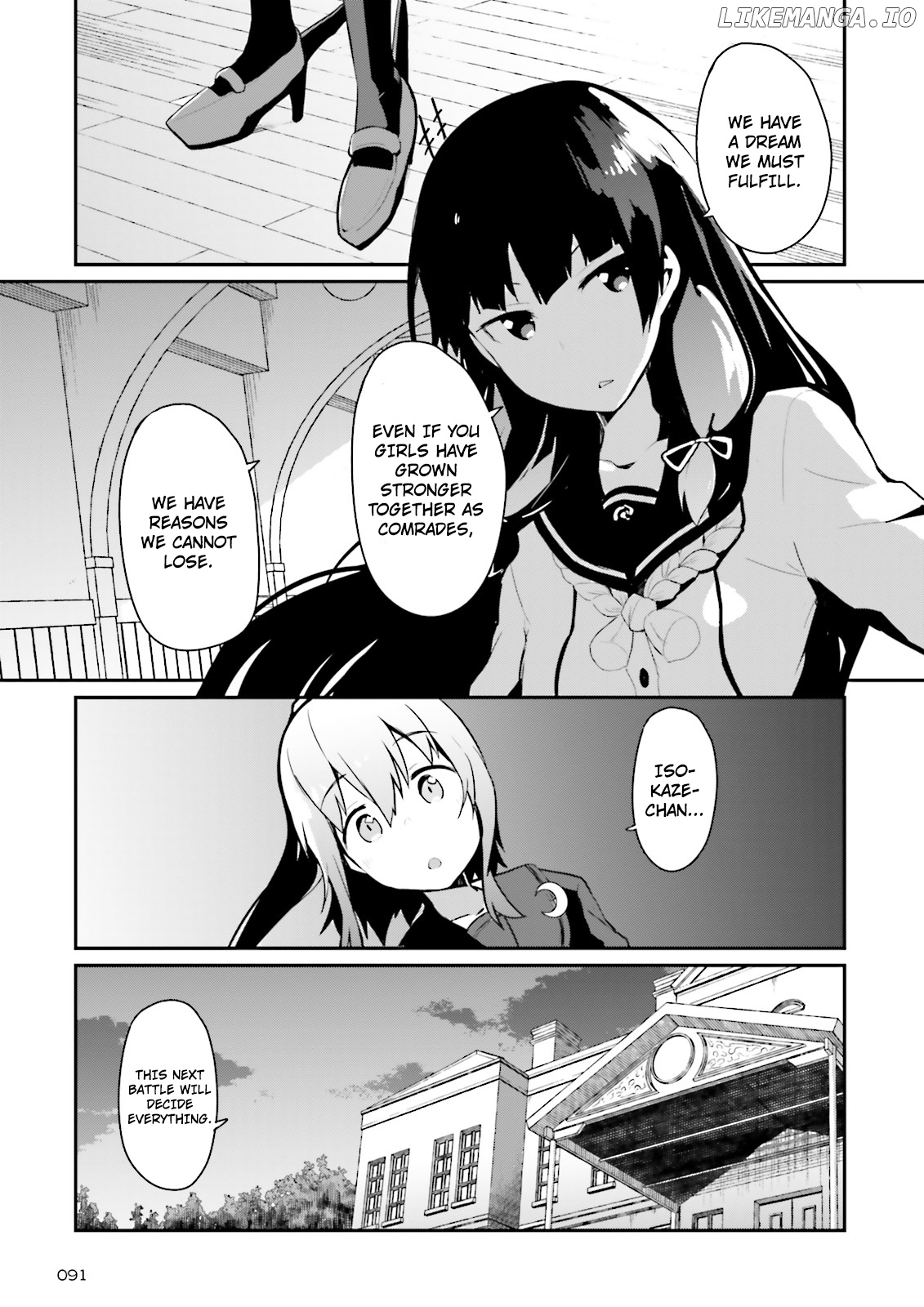 Kantai Collection -Kancolle- Suiheisen No, Fumizuki chapter 13 - page 17