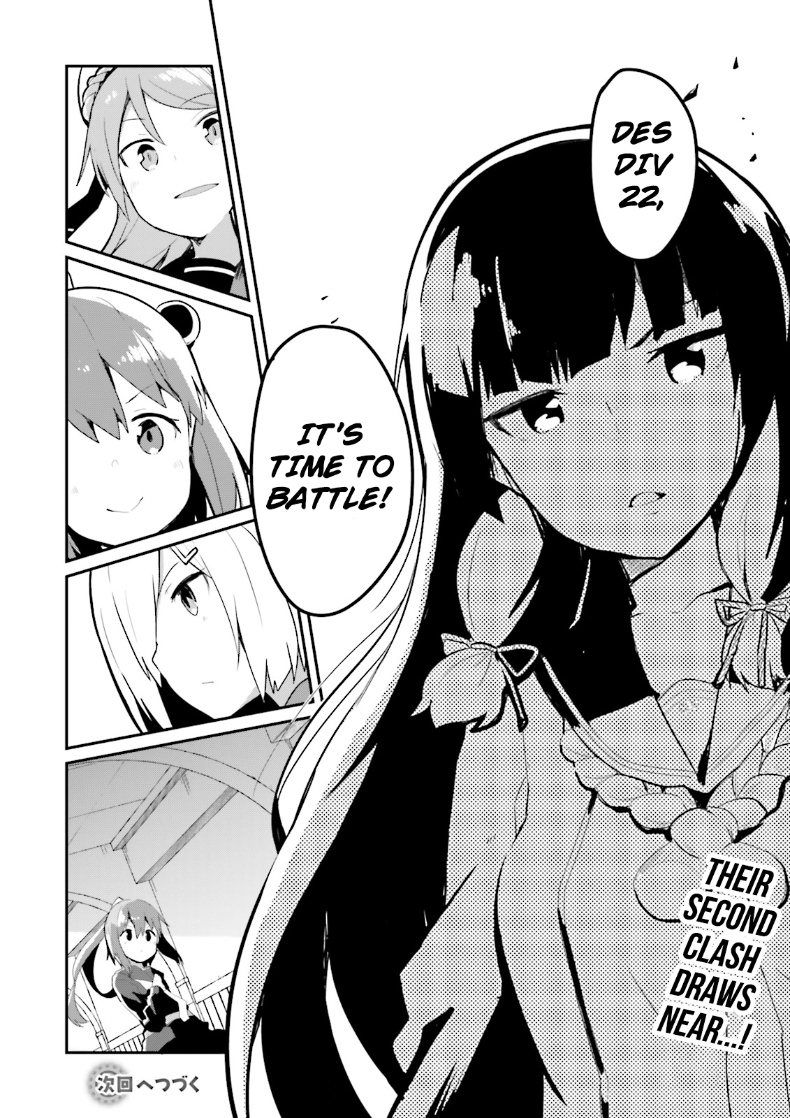 Kantai Collection -Kancolle- Suiheisen No, Fumizuki chapter 13 - page 18