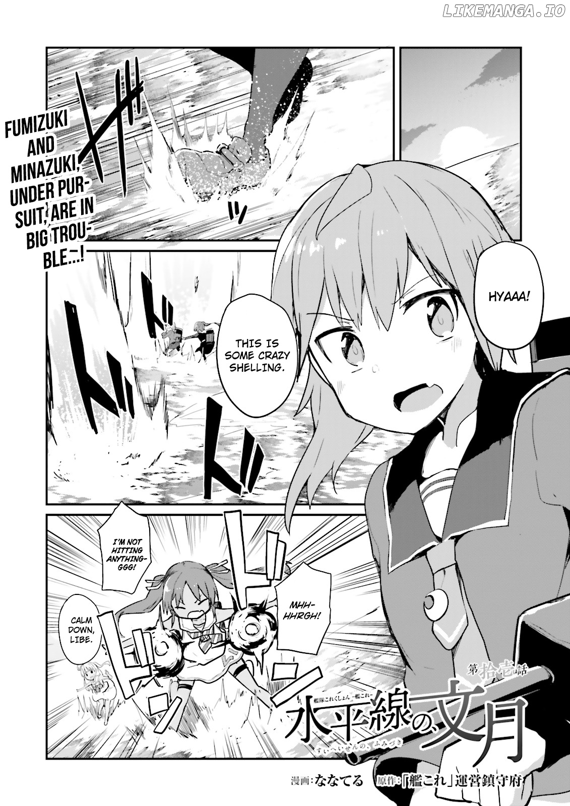 Kantai Collection -Kancolle- Suiheisen No, Fumizuki chapter 11 - page 1