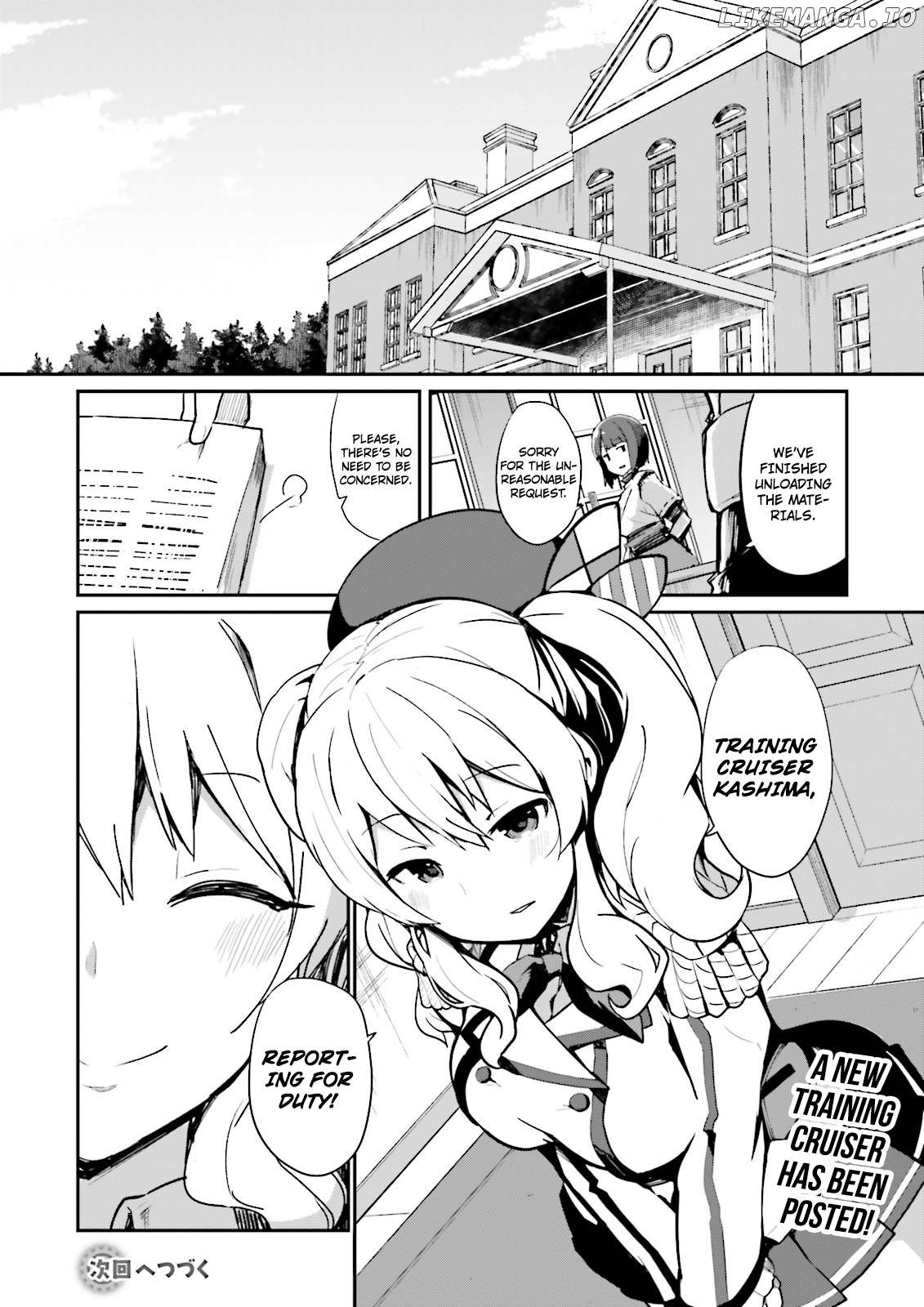 Kantai Collection -Kancolle- Suiheisen No, Fumizuki chapter 11 - page 25