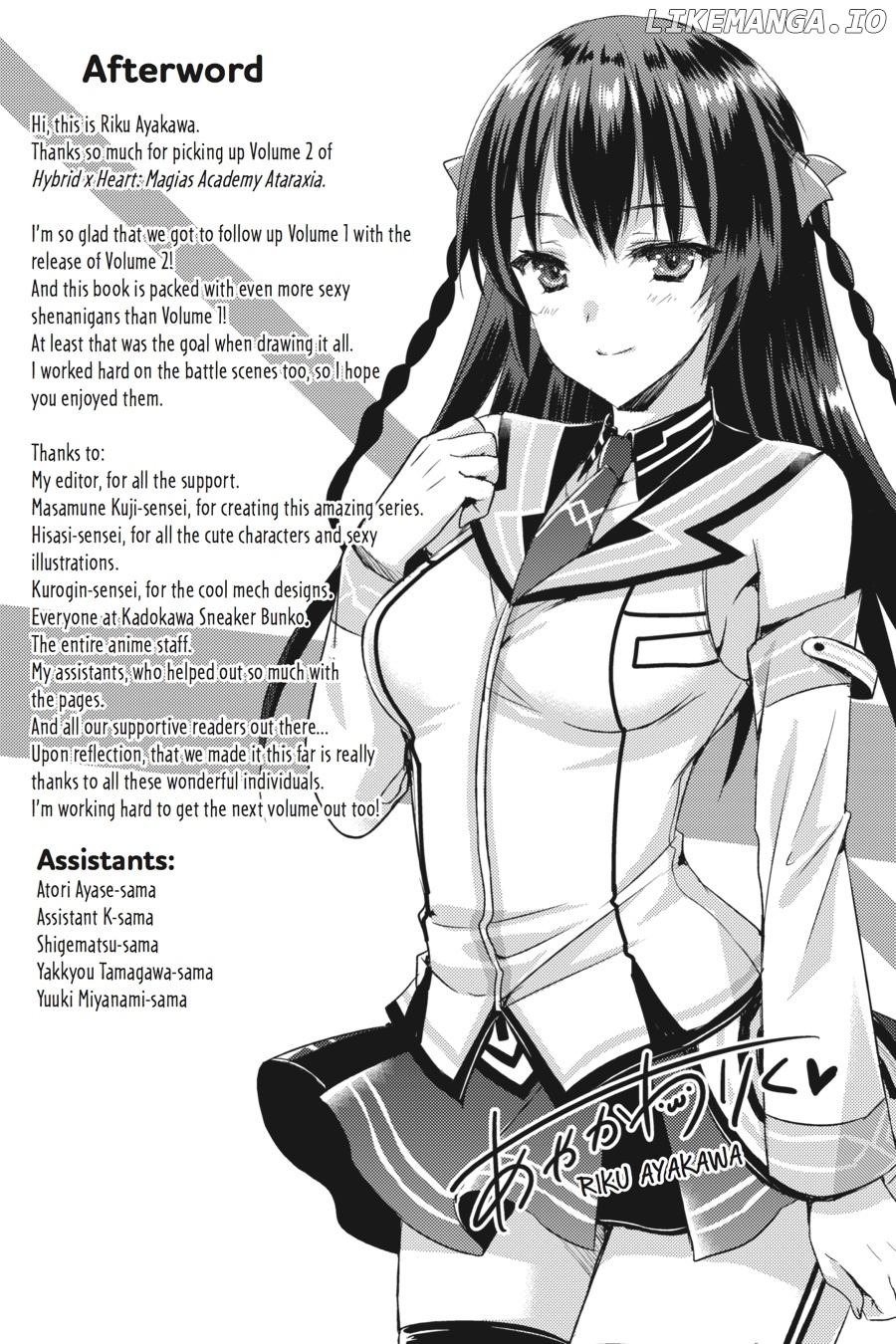 Masou Gakuen Hxh chapter 10.5 - page 17