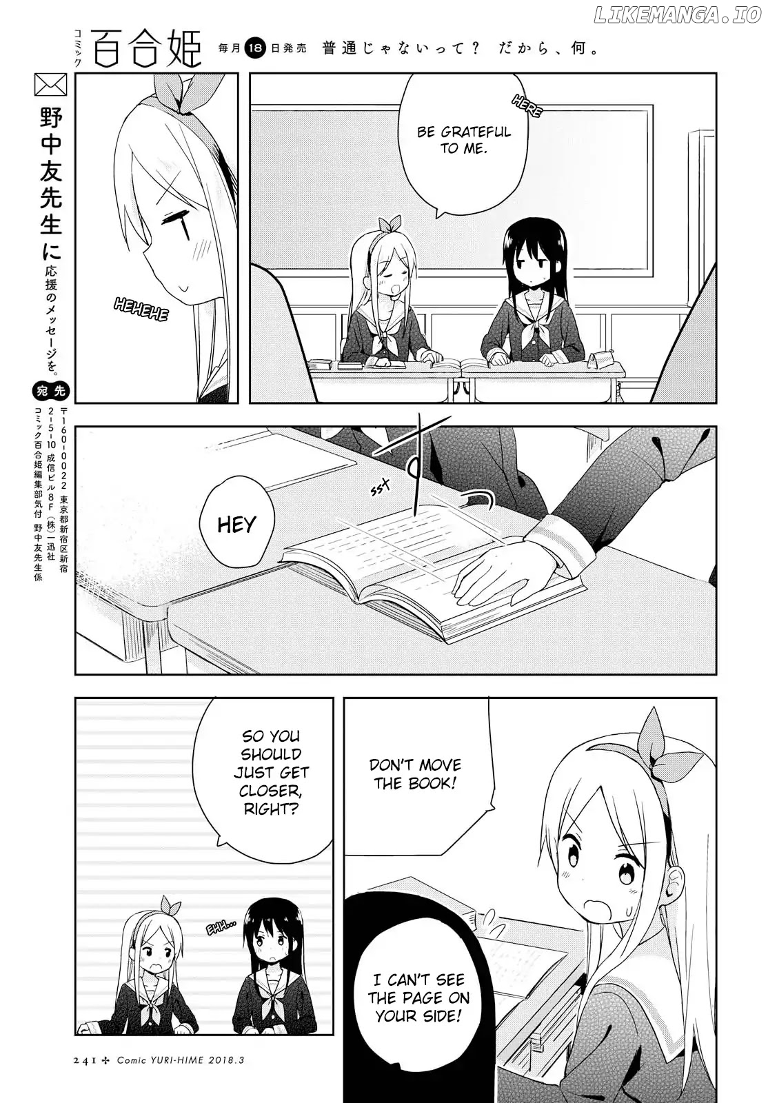 Mirai no Fu Fu Desu Kedo? chapter 2 - page 11