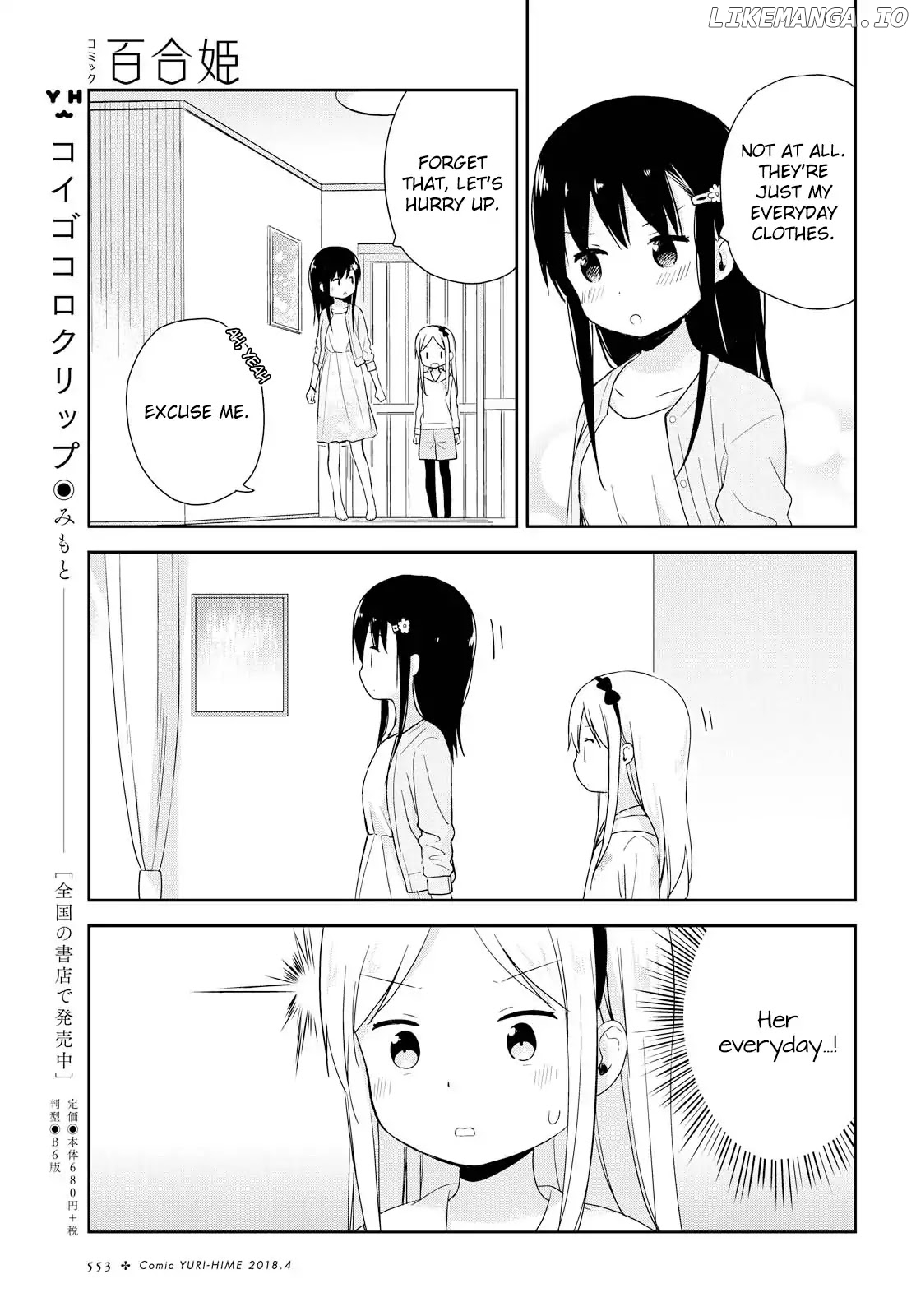 Mirai no Fu Fu Desu Kedo? chapter 3 - page 5