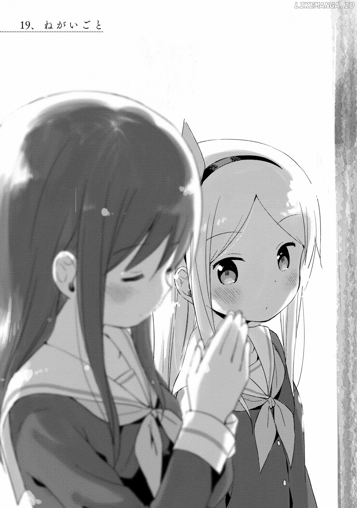 Mirai no Fu Fu Desu Kedo? chapter 19 - page 1