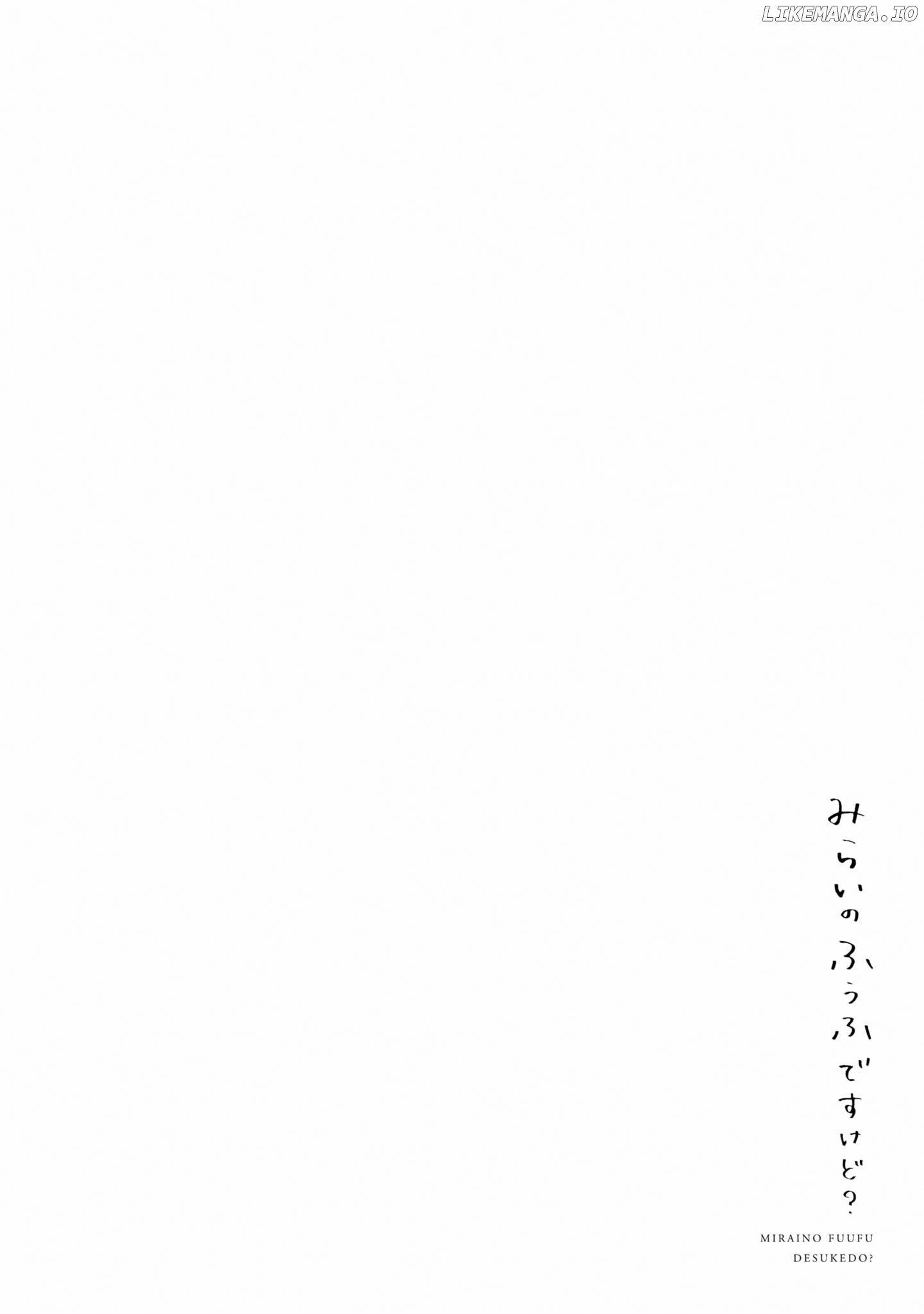 Mirai no Fu Fu Desu Kedo? chapter 19 - page 18