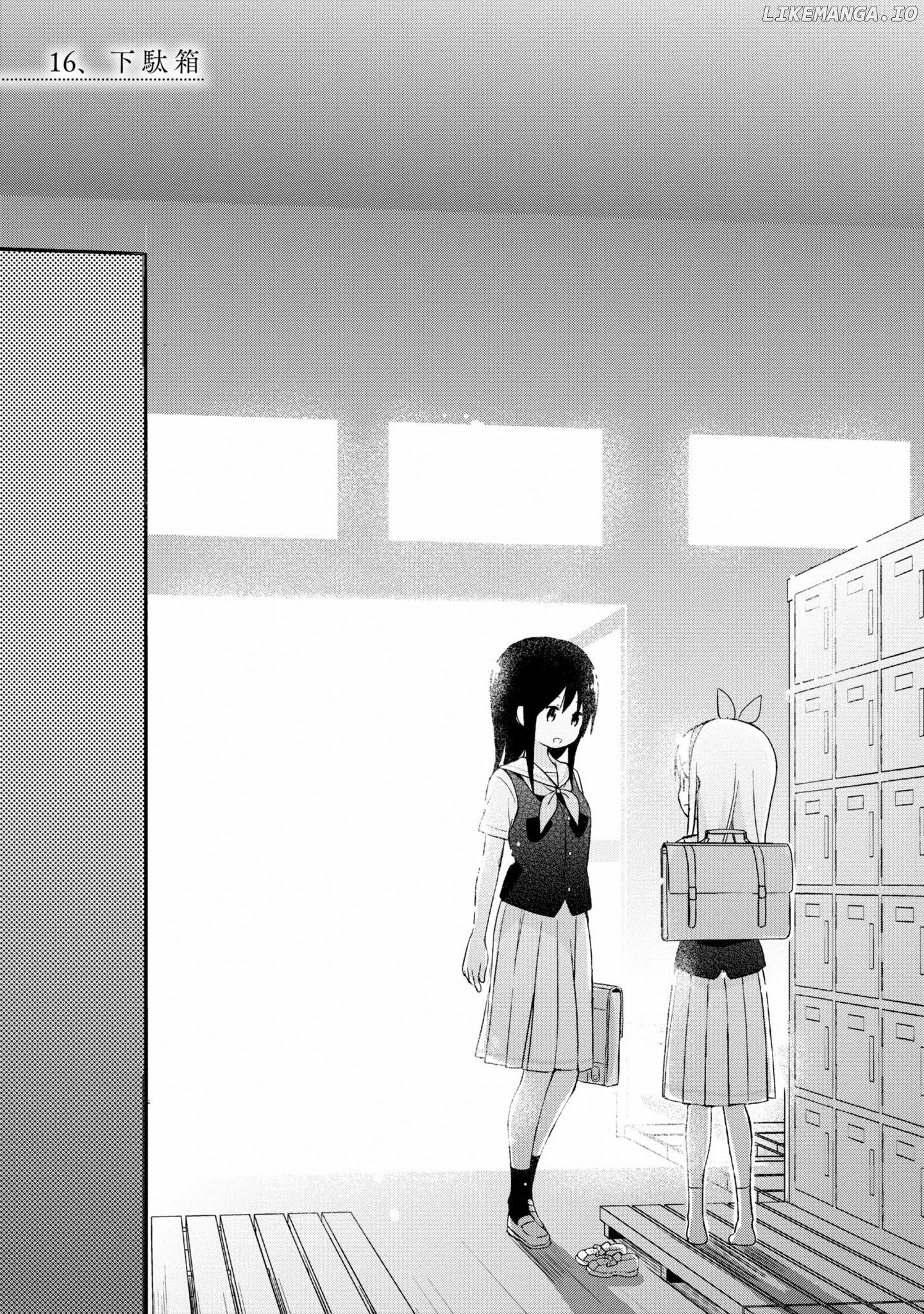 Mirai no Fu Fu Desu Kedo? chapter 16 - page 1