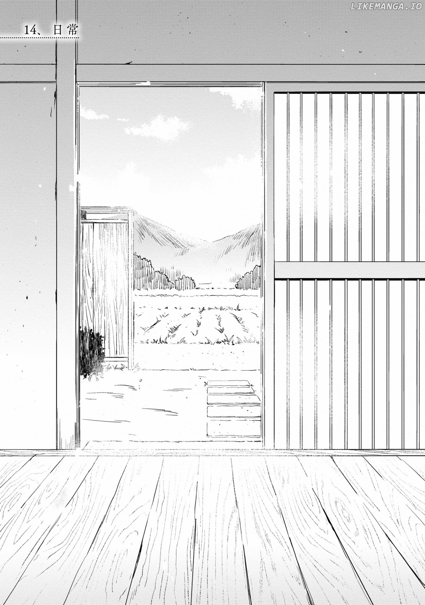 Mirai no Fu Fu Desu Kedo? chapter 14 - page 1