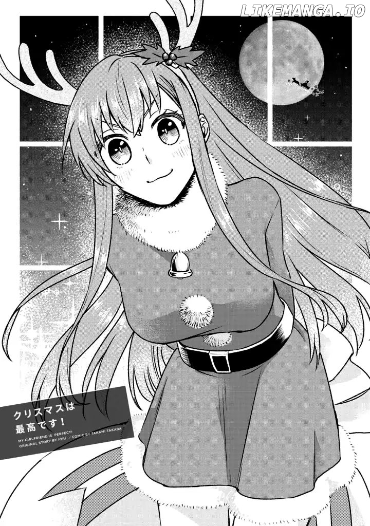 My Perfect Girlfriend! chapter 13 - page 2