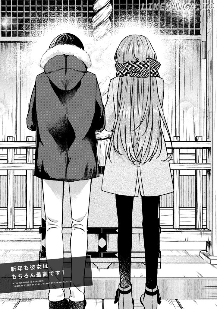 My Perfect Girlfriend! chapter 15 - page 2