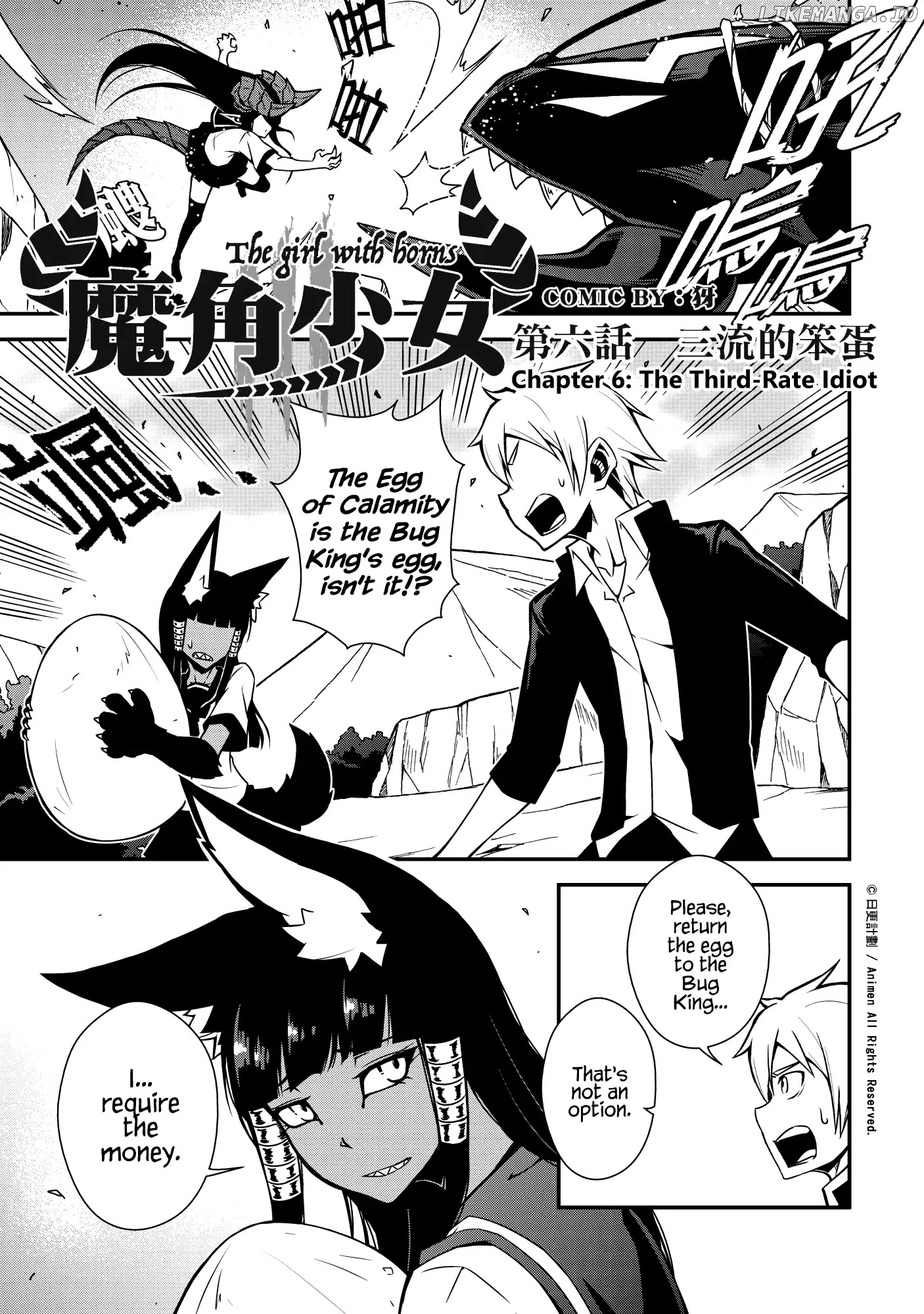 The Girl With Horns chapter 6 - page 1