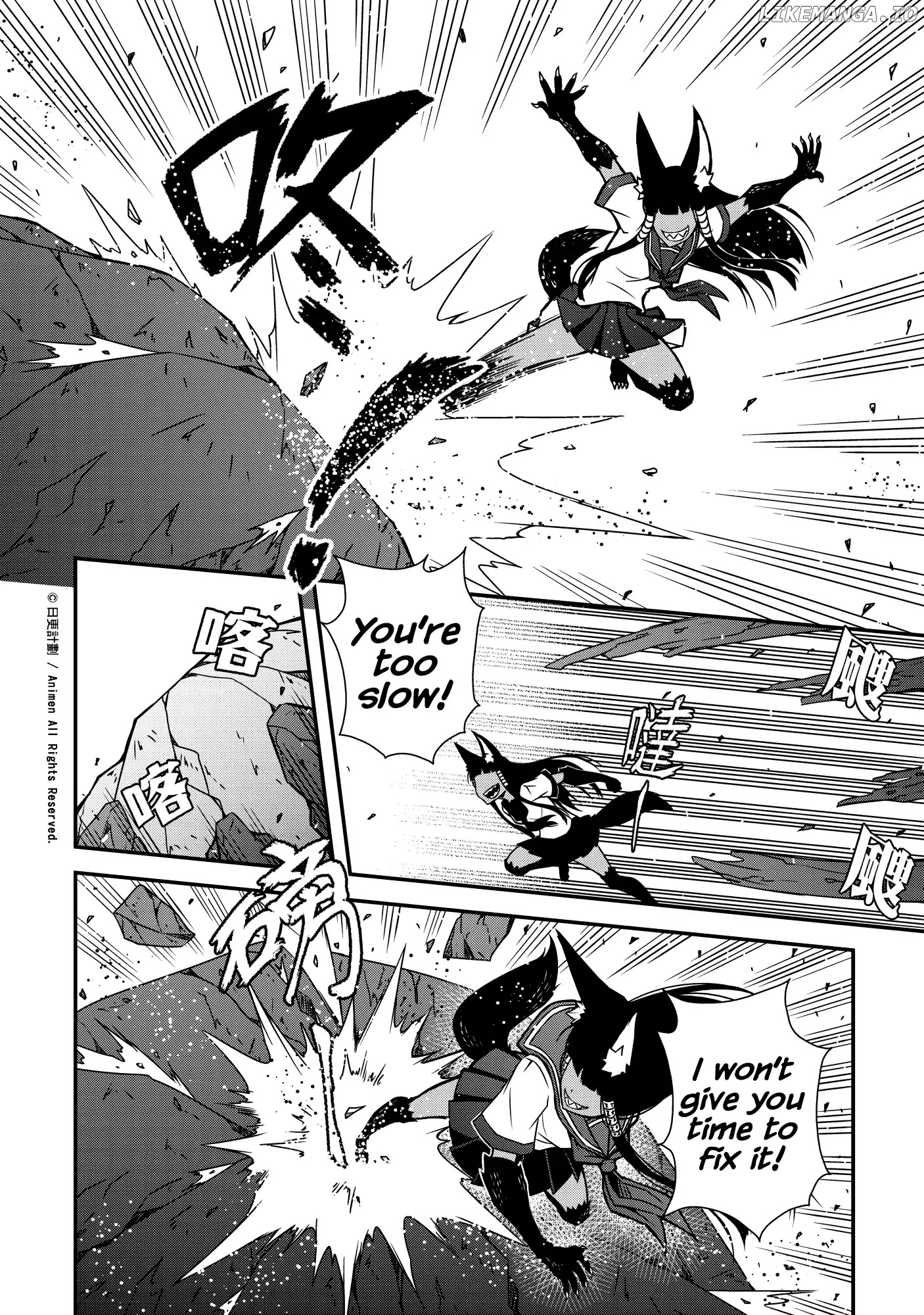 The Girl With Horns chapter 6 - page 16
