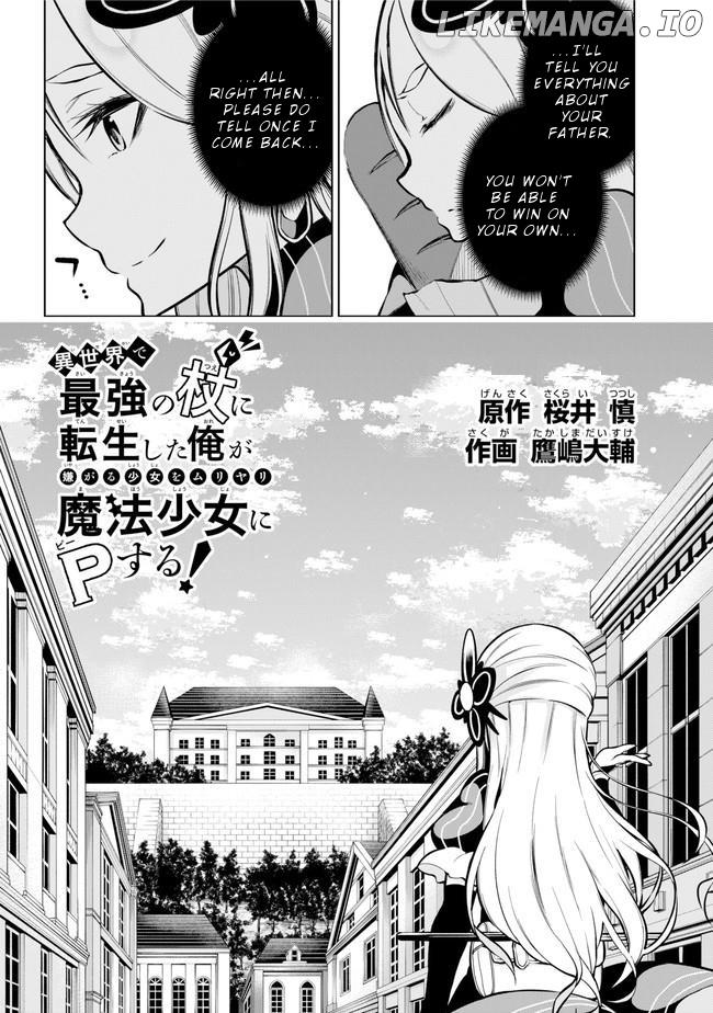 Isekai de Saikyou no Tsue ni Tensei shita Ore ga Iyagaru Shoujo wo Muriyari Mahou Shoujo ni P suru! chapter 18 - page 3
