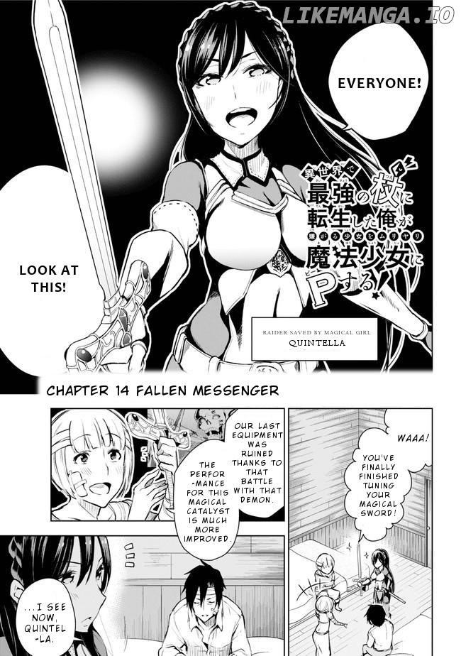 Isekai de Saikyou no Tsue ni Tensei shita Ore ga Iyagaru Shoujo wo Muriyari Mahou Shoujo ni P suru! chapter 14 - page 2