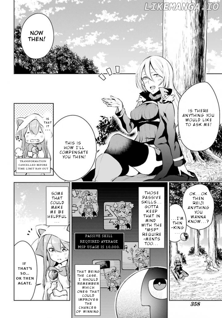 Isekai de Saikyou no Tsue ni Tensei shita Ore ga Iyagaru Shoujo wo Muriyari Mahou Shoujo ni P suru! chapter 12 - page 11