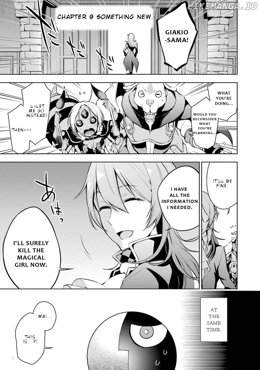 Isekai de Saikyou no Tsue ni Tensei shita Ore ga Iyagaru Shoujo wo Muriyari Mahou Shoujo ni P suru! chapter 9 - page 2