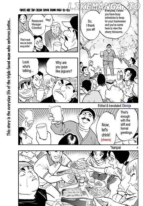 Zero's Tea Time chapter 40 - page 3