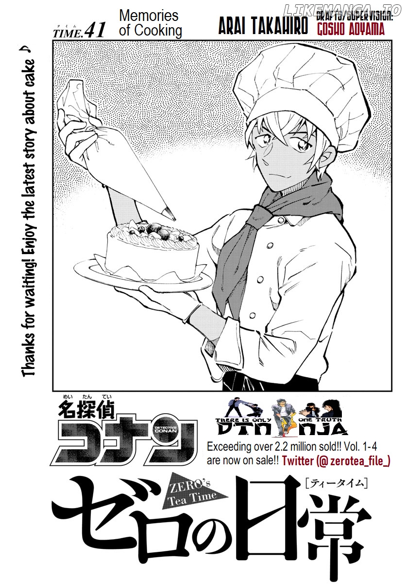 Zero's Tea Time chapter 41 - page 1
