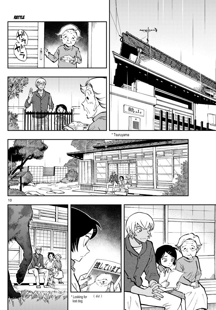Zero's Tea Time chapter 42 - page 10