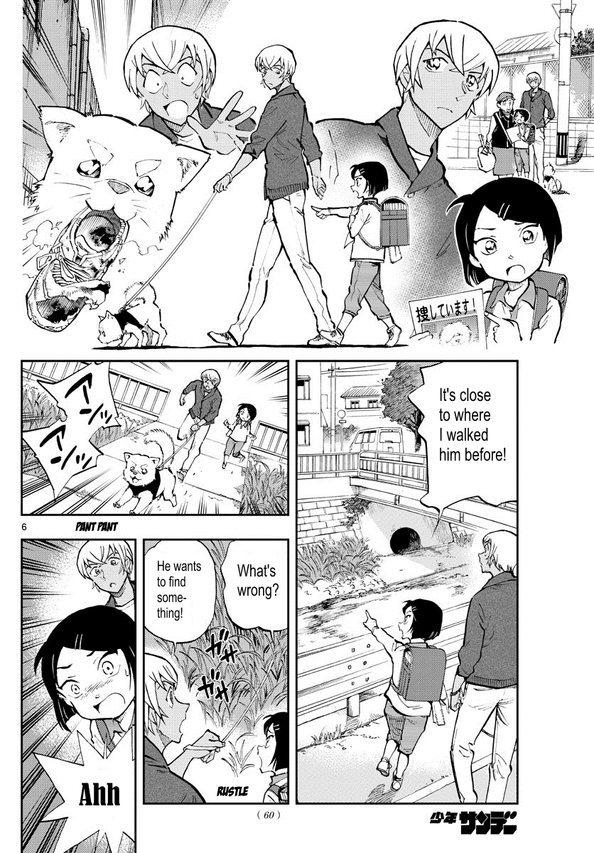 Zero's Tea Time chapter 42 - page 6