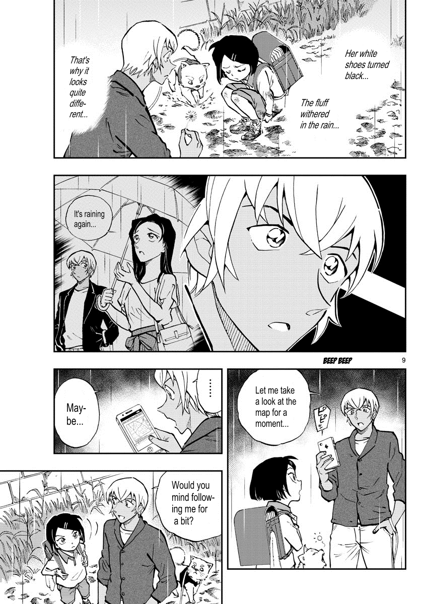 Zero's Tea Time chapter 42 - page 9
