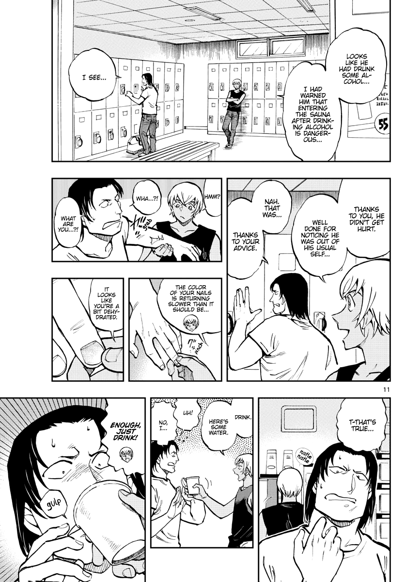 Zero's Tea Time chapter 44 - page 11