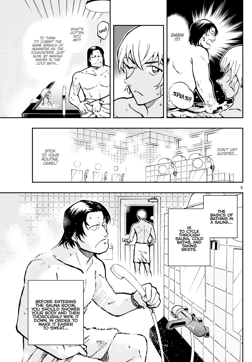 Zero's Tea Time chapter 44 - page 5