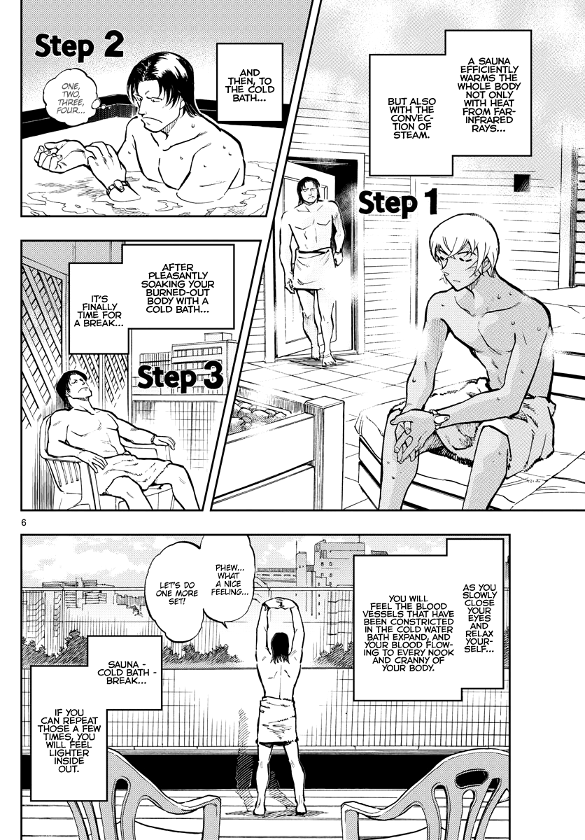 Zero's Tea Time chapter 44 - page 6